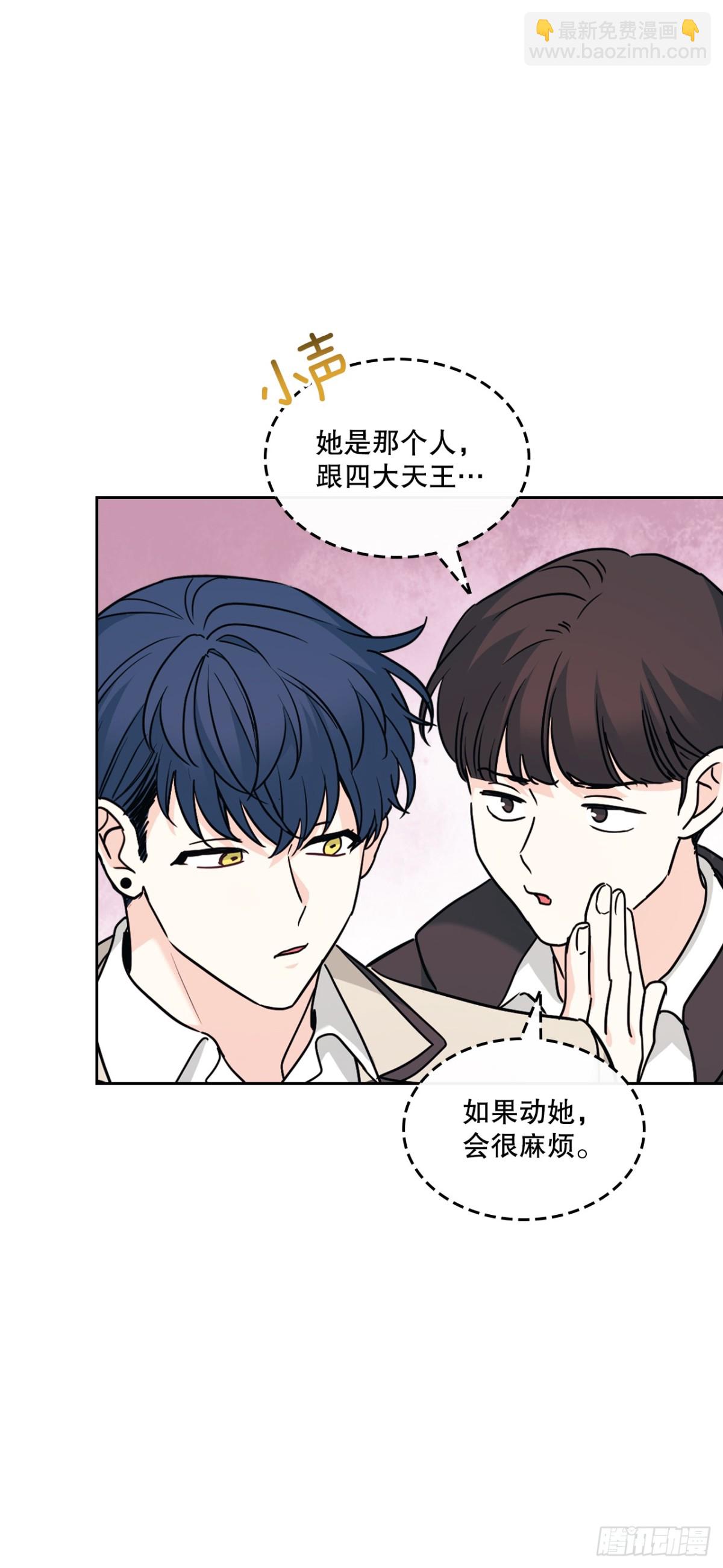 網絡小說的法則 - 215.第一天的磨難(1/2) - 7