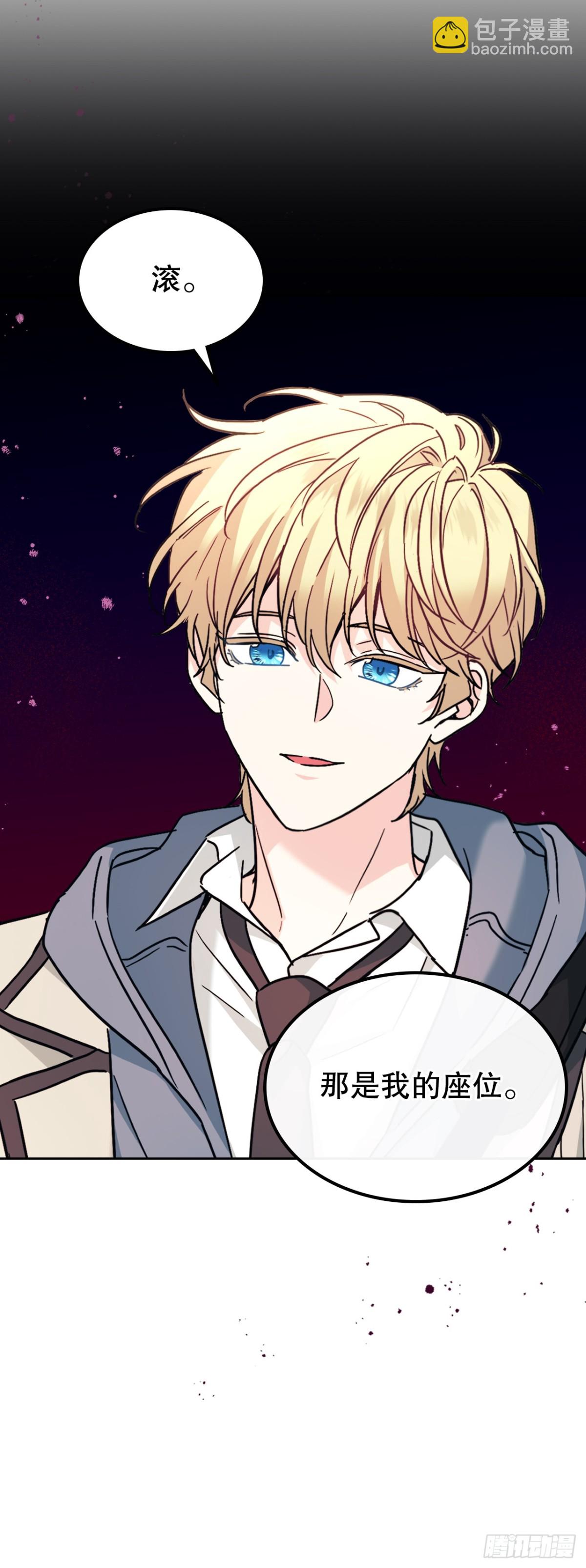 網絡小說的法則 - 215.第一天的磨難(1/2) - 4