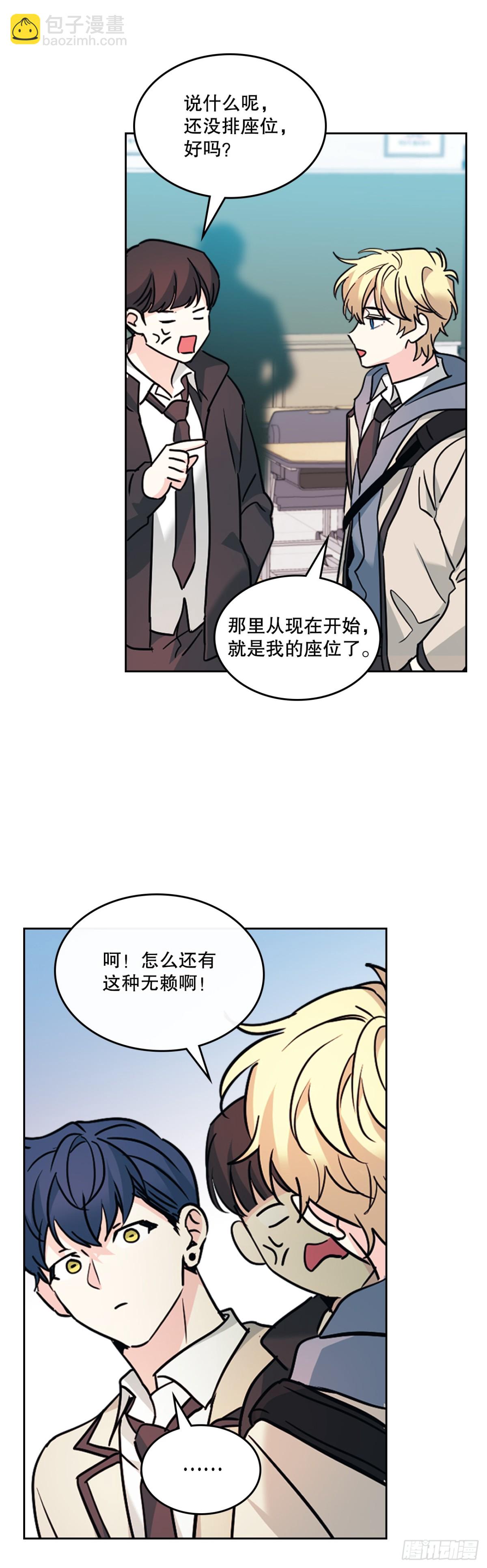 網絡小說的法則 - 215.第一天的磨難(1/2) - 5