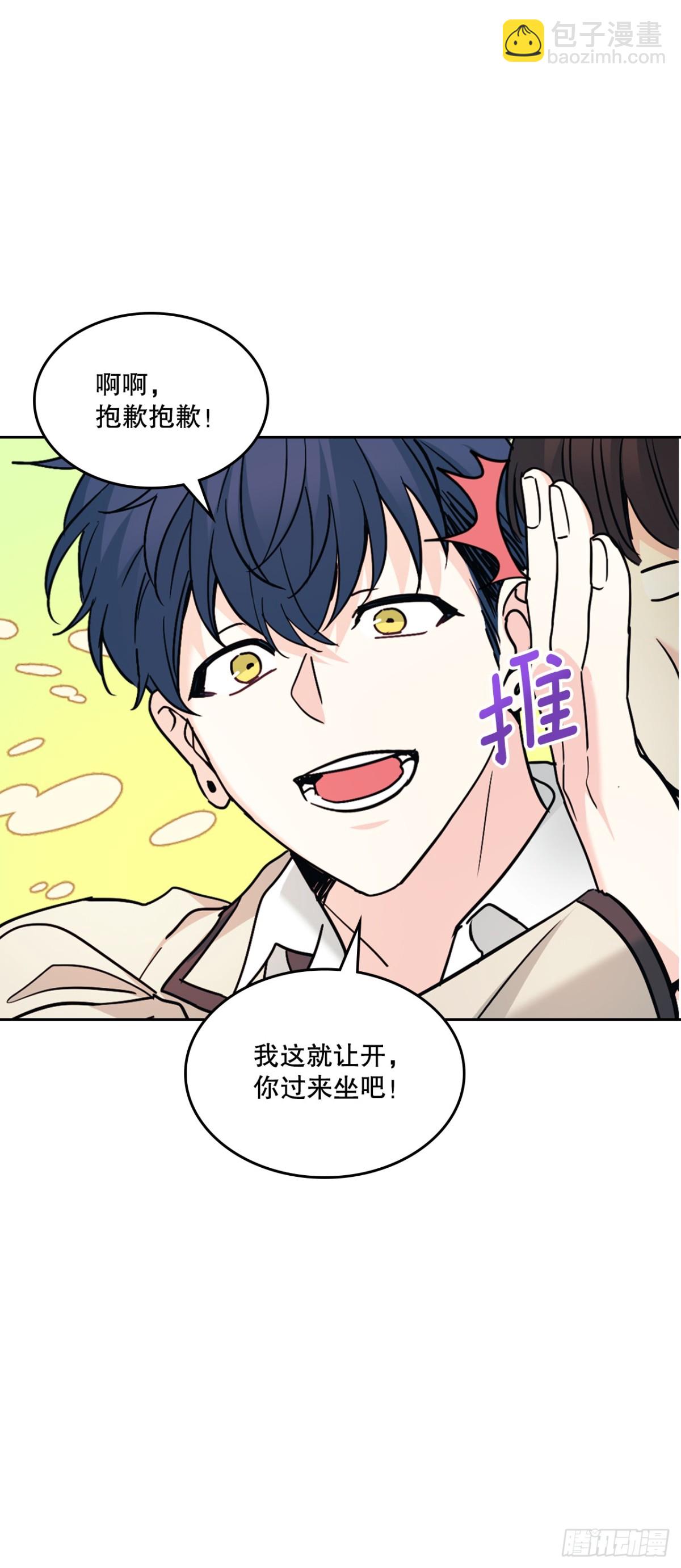 網絡小說的法則 - 215.第一天的磨難(1/2) - 6