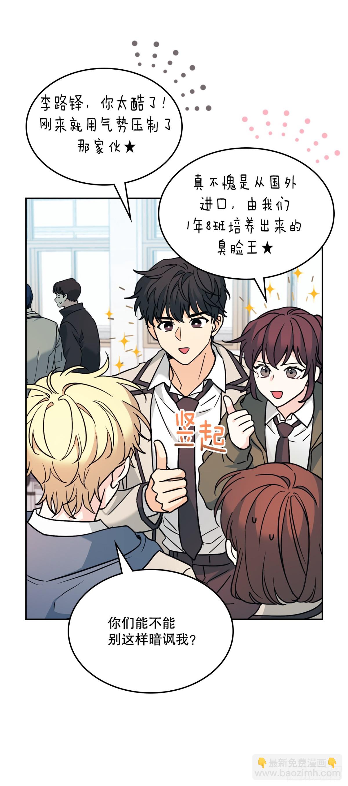 網絡小說的法則 - 215.第一天的磨難(1/2) - 7