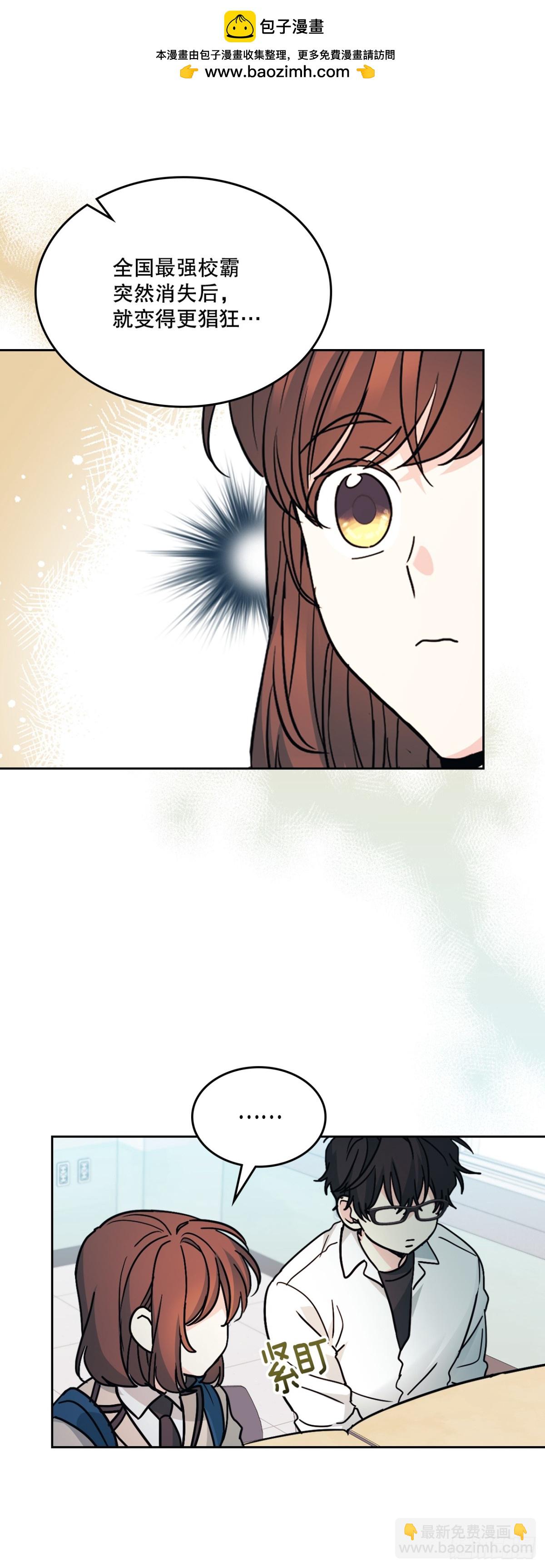 網絡小說的法則 - 215.第一天的磨難(1/2) - 2