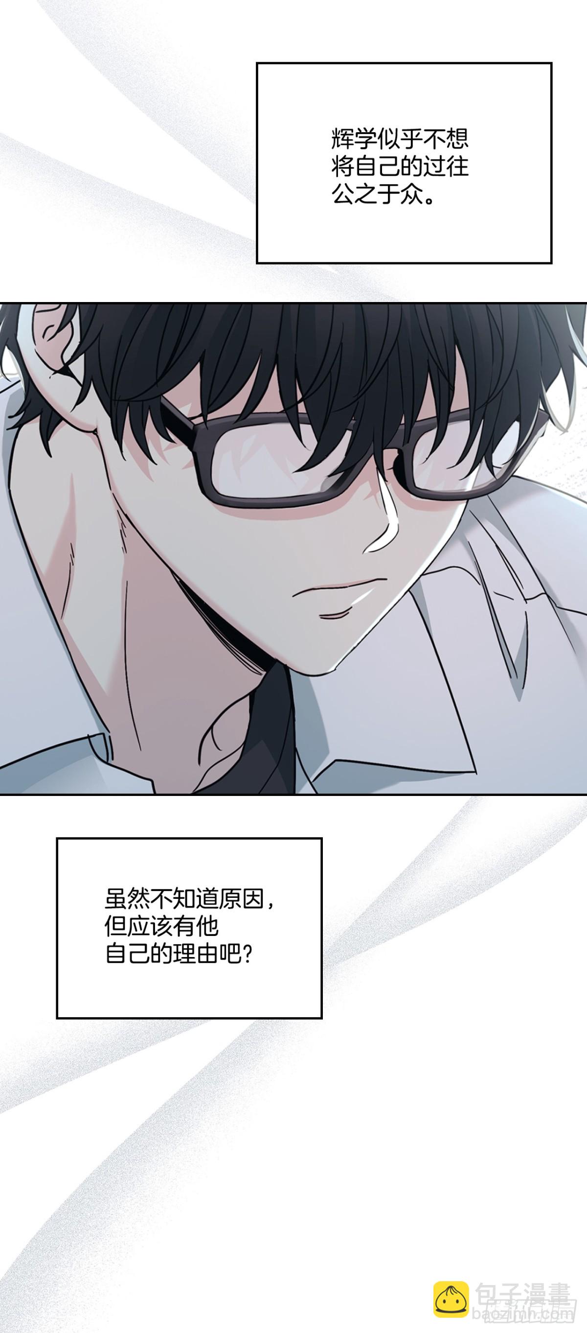 網絡小說的法則 - 215.第一天的磨難(1/2) - 5