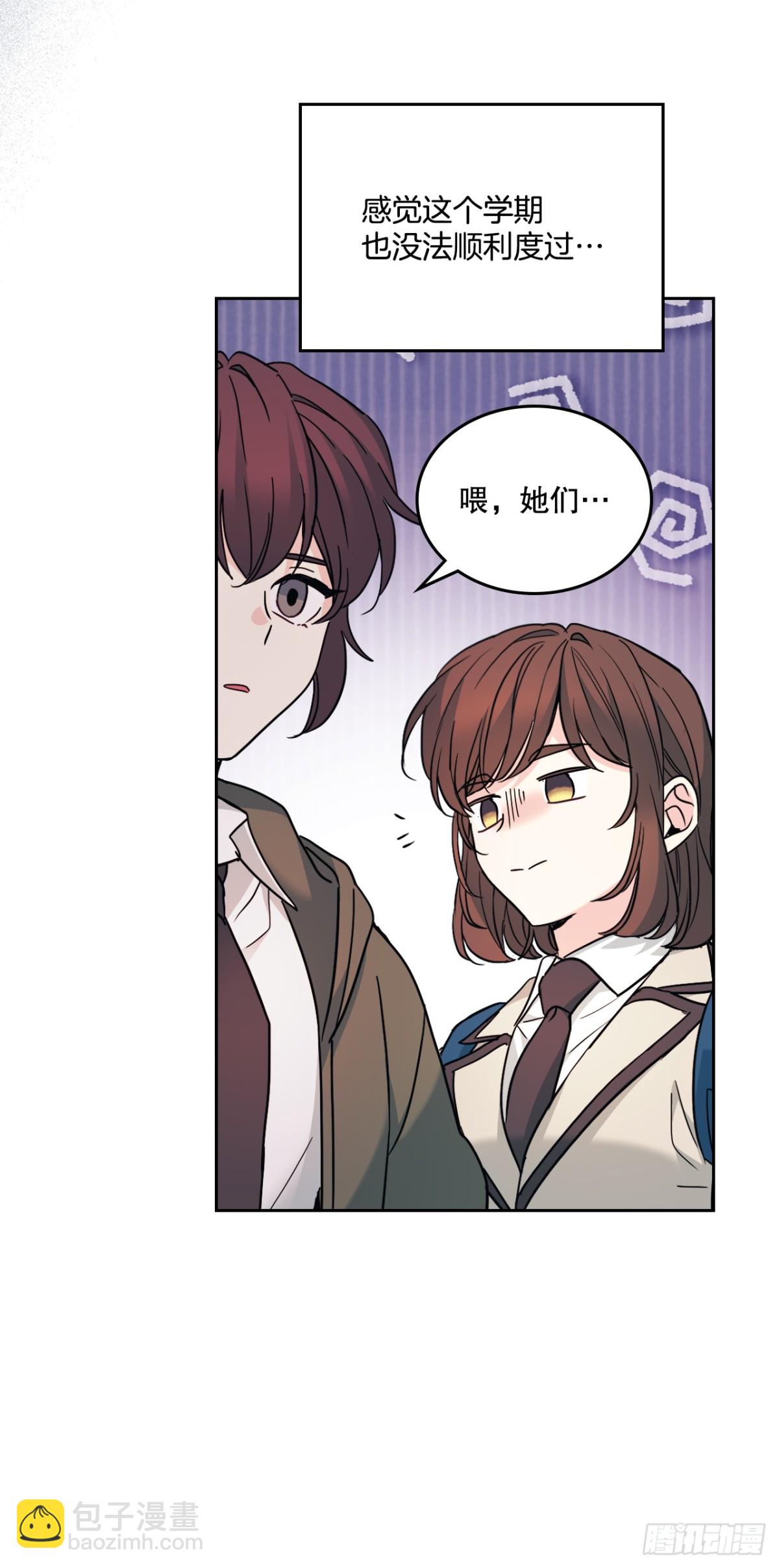 網絡小說的法則 - 215.第一天的磨難(1/2) - 6