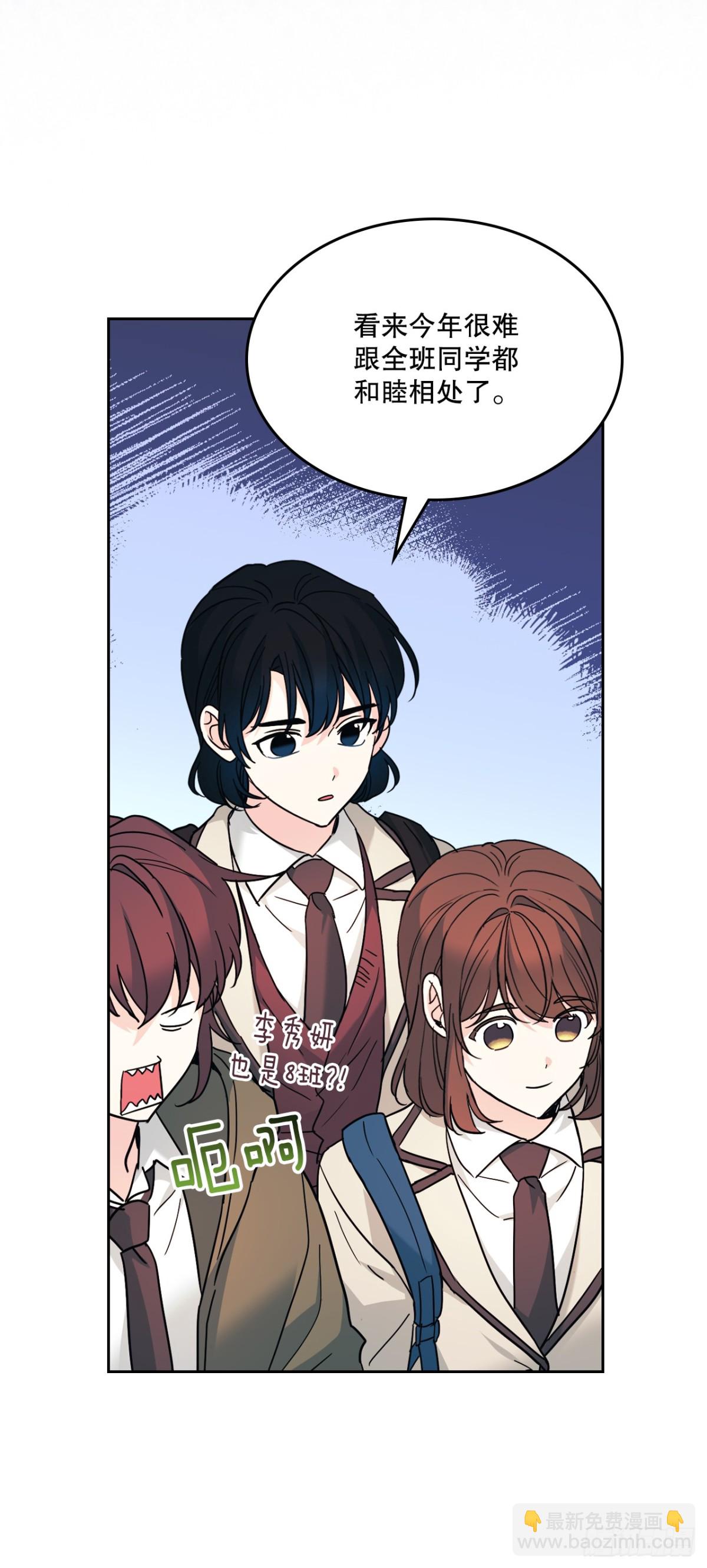 網絡小說的法則 - 215.第一天的磨難(1/2) - 2