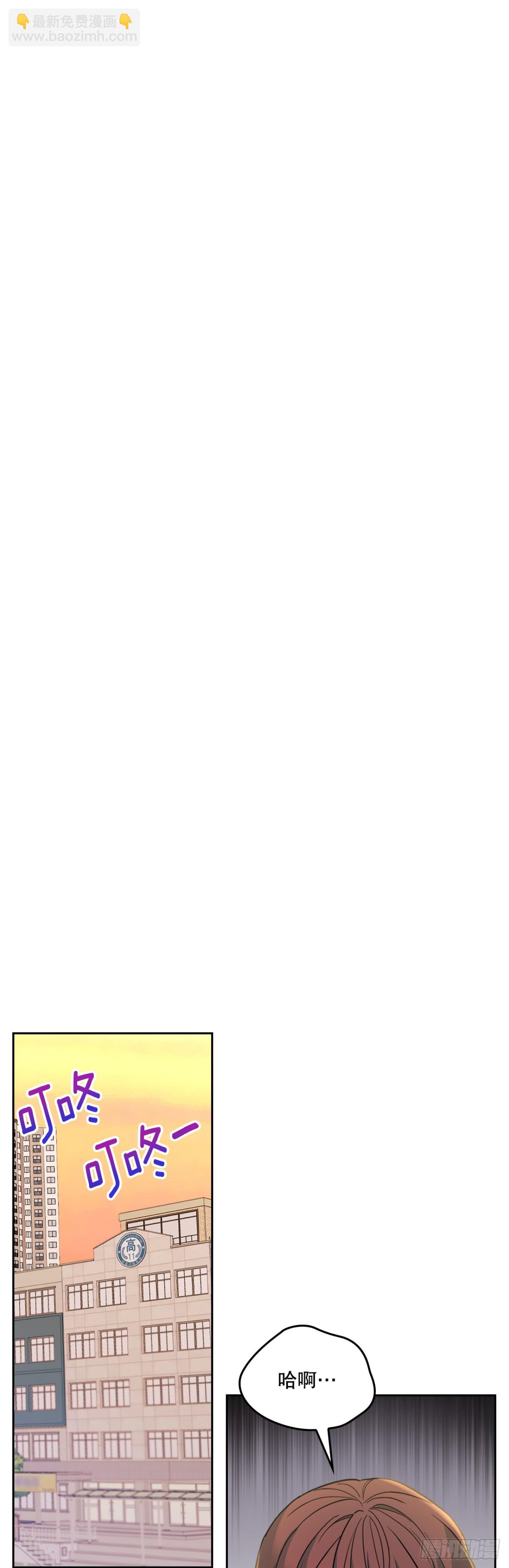 網絡小說的法則 - 215.第一天的磨難(1/2) - 3