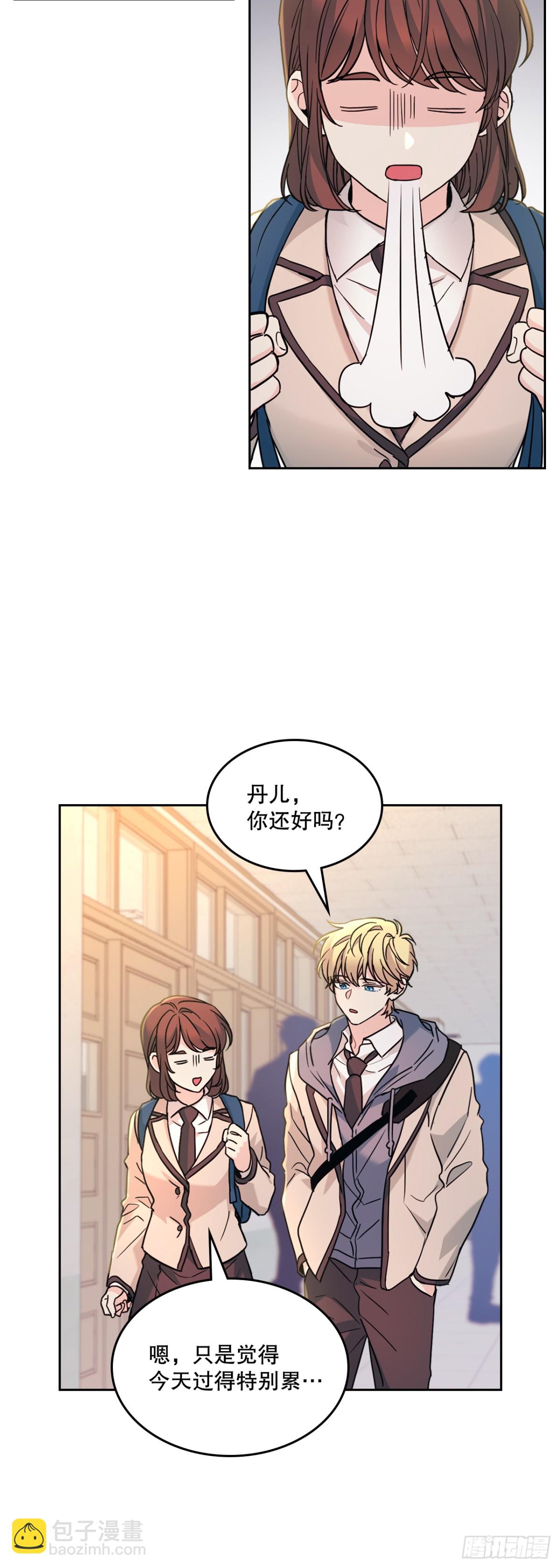 網絡小說的法則 - 215.第一天的磨難(1/2) - 4