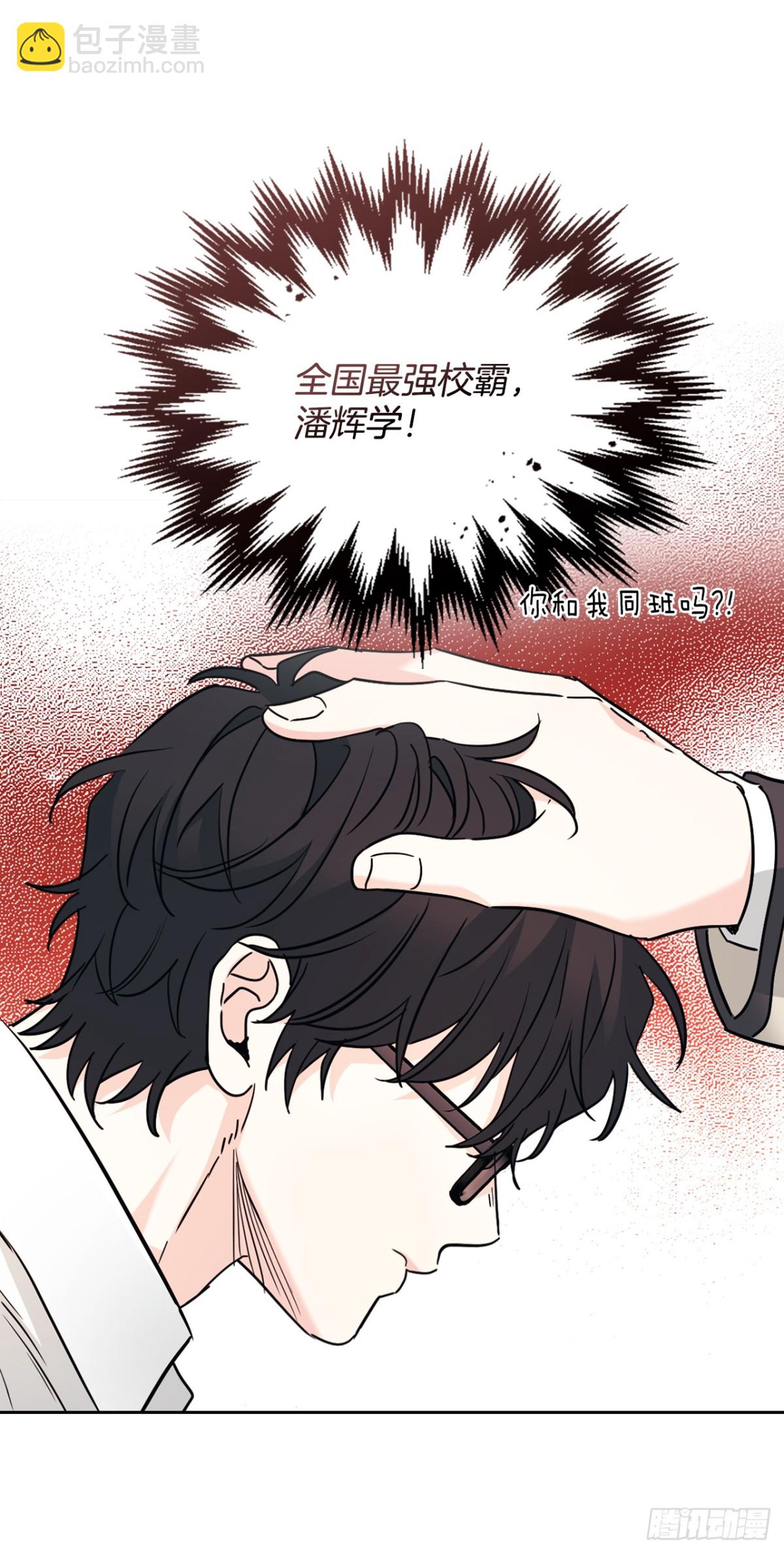 網絡小說的法則 - 215.第一天的磨難(1/2) - 4