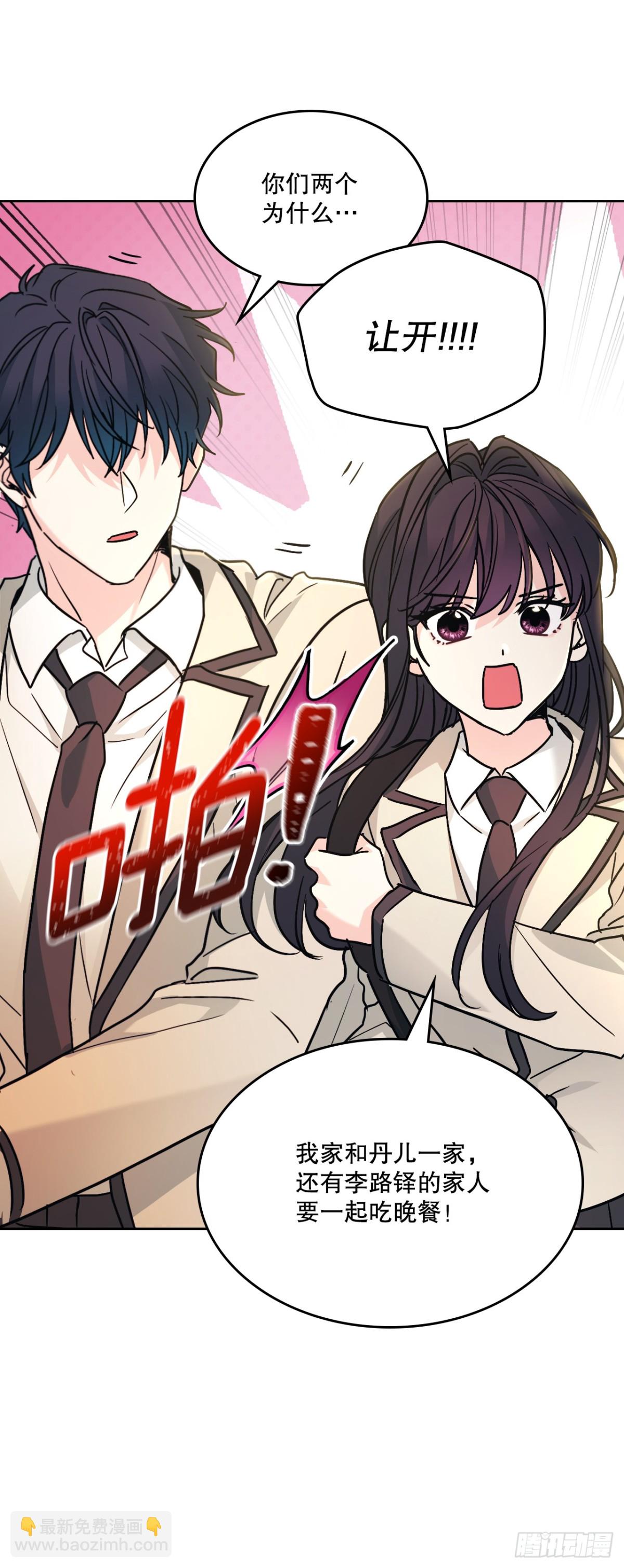 網絡小說的法則 - 215.第一天的磨難(1/2) - 2