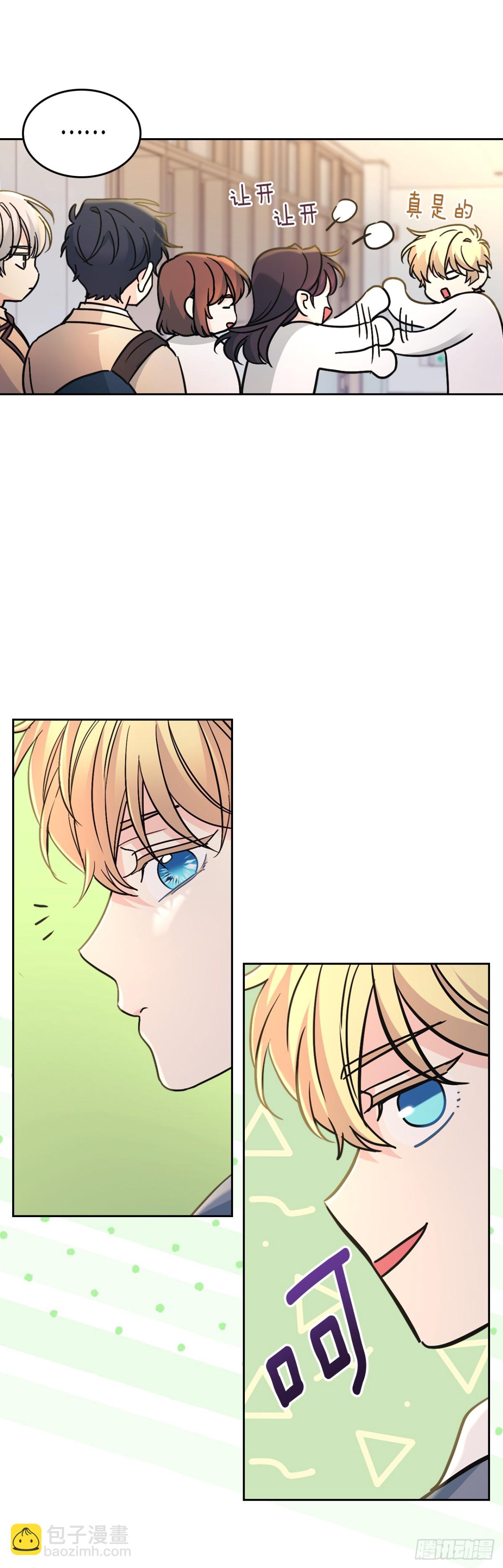 網絡小說的法則 - 215.第一天的磨難(1/2) - 3