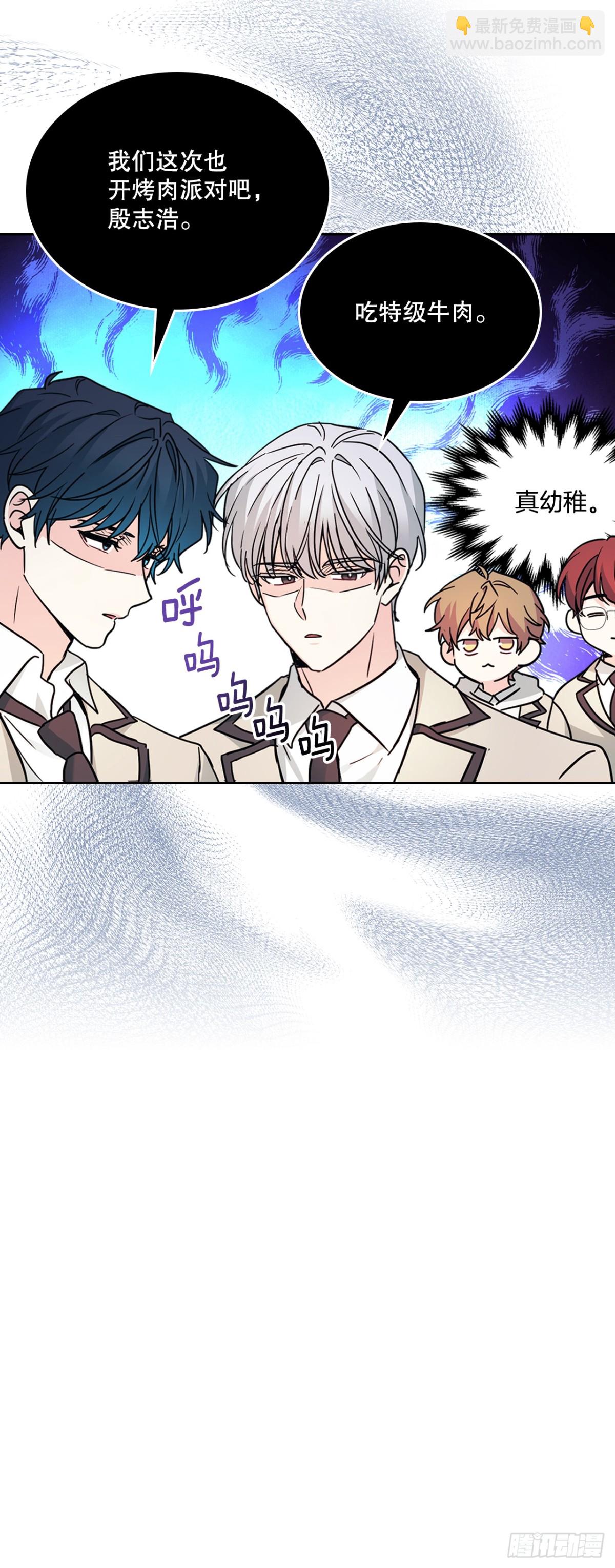 網絡小說的法則 - 215.第一天的磨難(1/2) - 5