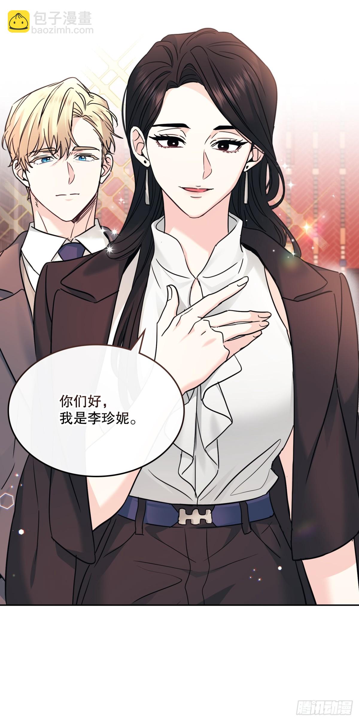 網絡小說的法則 - 215.第一天的磨難(1/2) - 7