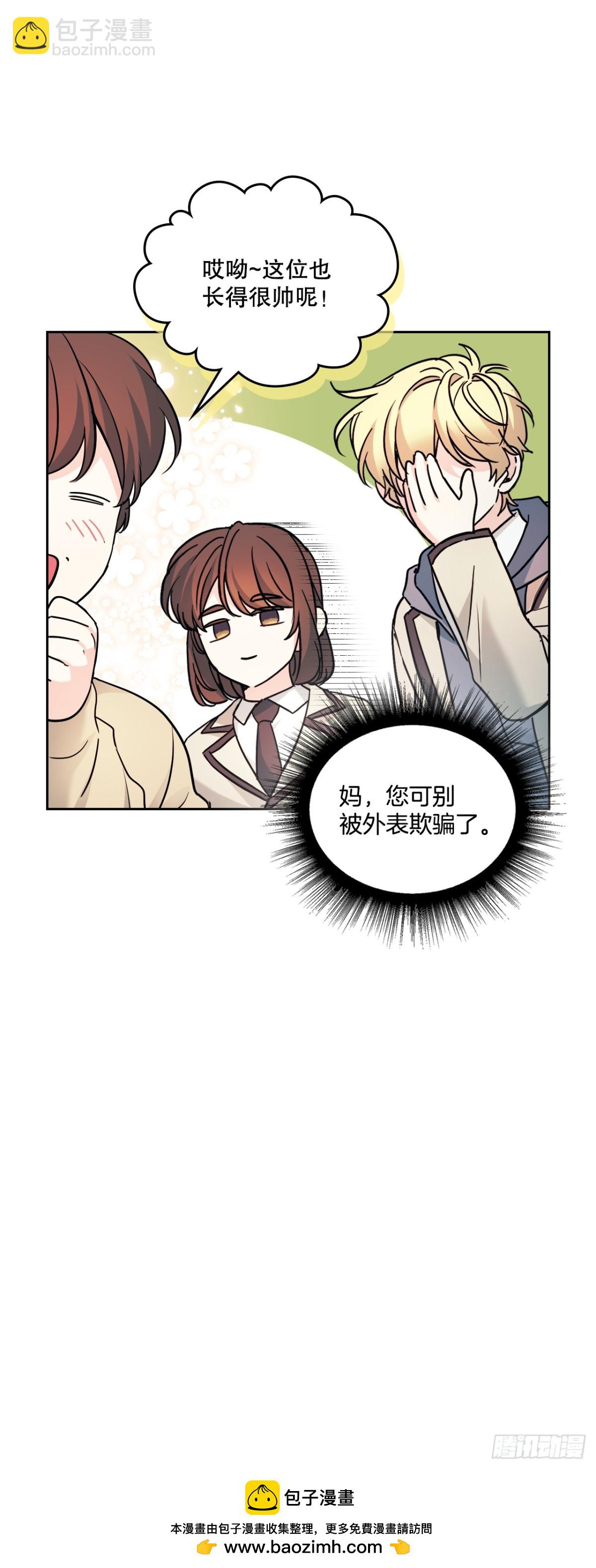 網絡小說的法則 - 215.第一天的磨難(1/2) - 2