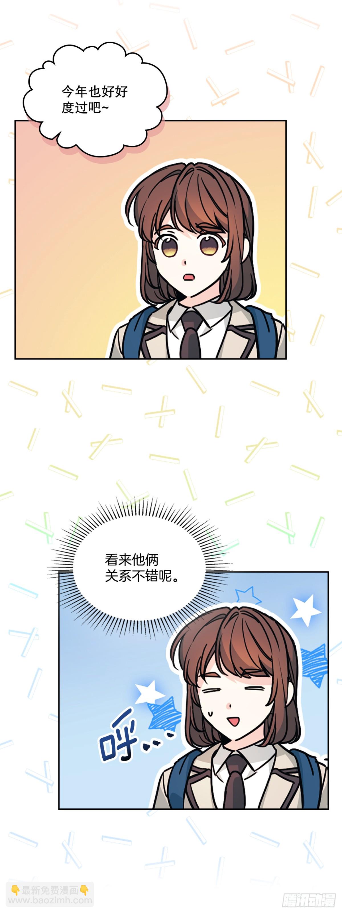 網絡小說的法則 - 215.第一天的磨難(1/2) - 7