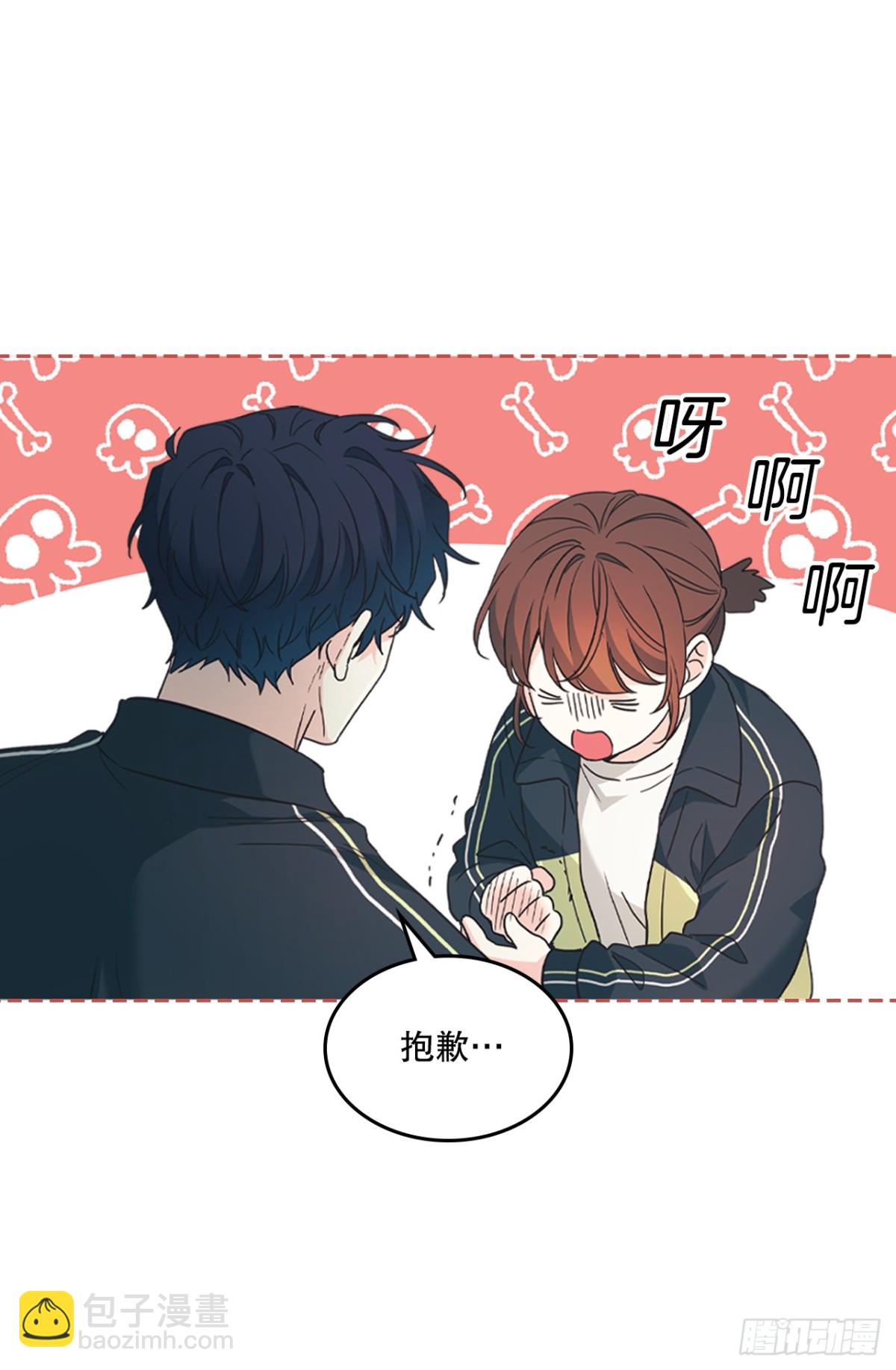 網絡小說的法則 - 217.寫作大會(1/2) - 3