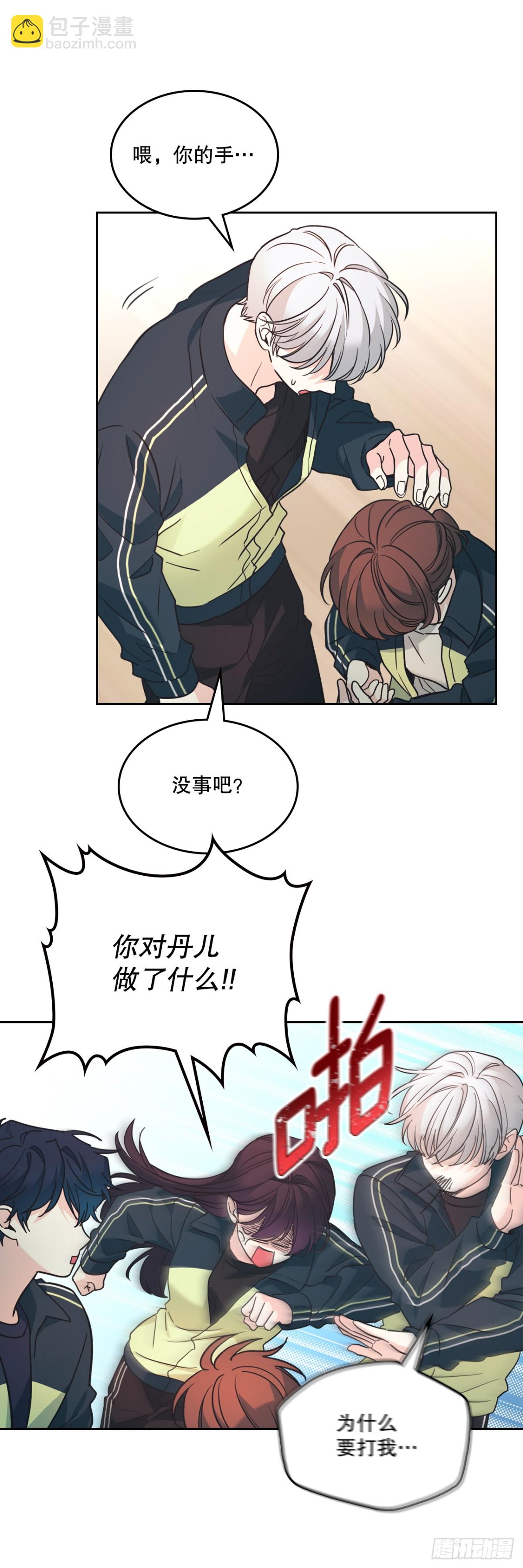 網絡小說的法則 - 217.寫作大會(1/2) - 4