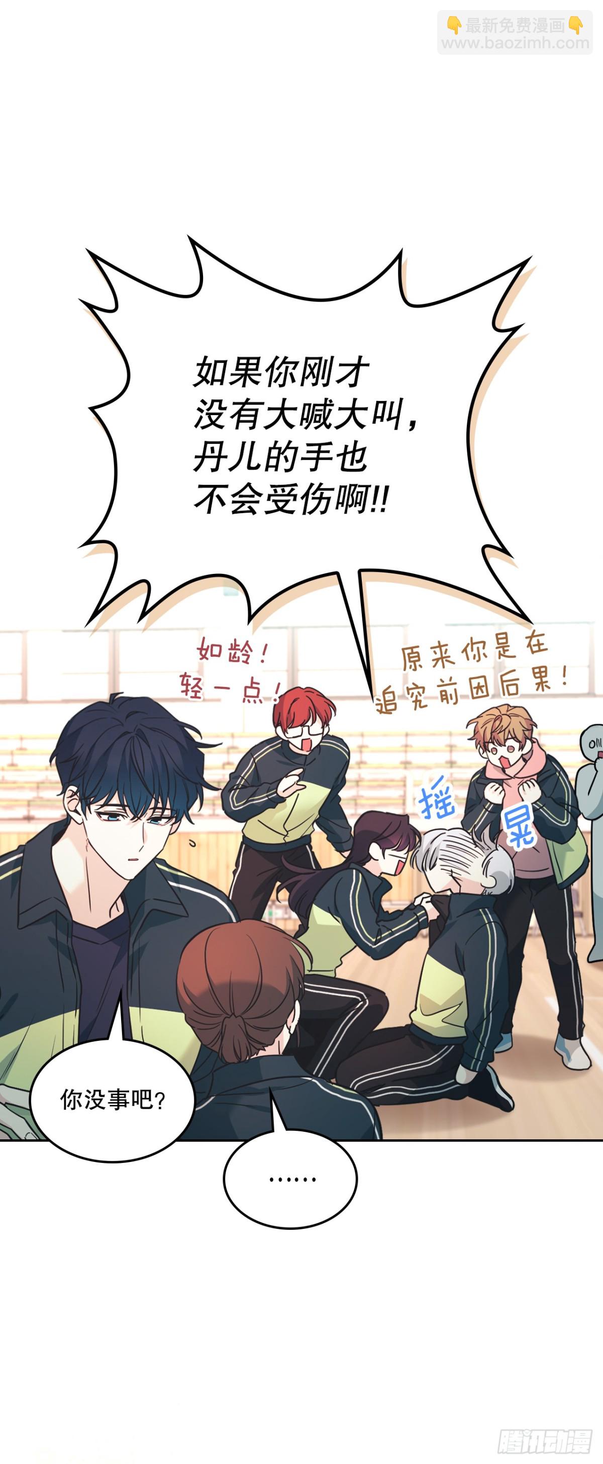 網絡小說的法則 - 217.寫作大會(1/2) - 5