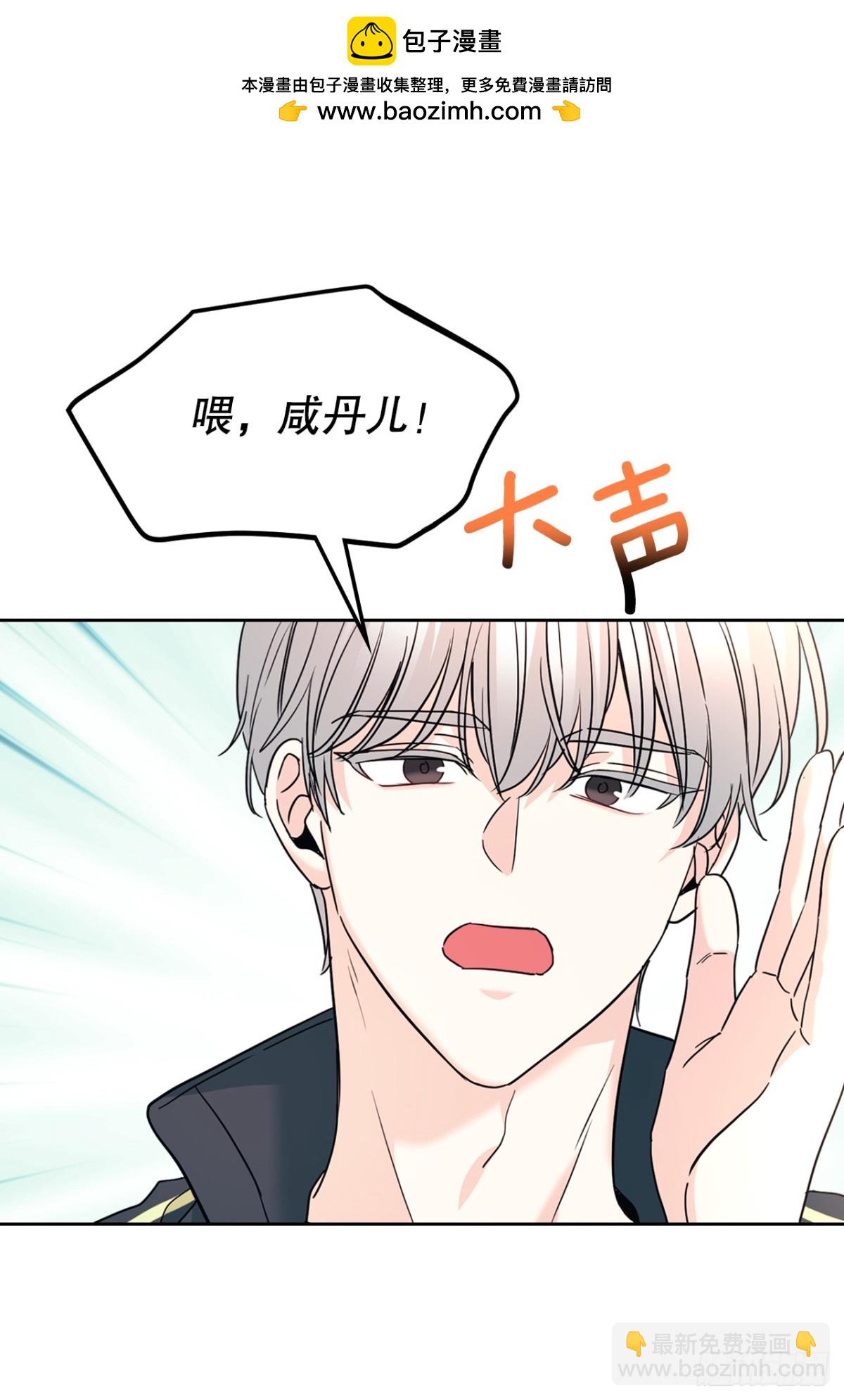 網絡小說的法則 - 217.寫作大會(1/2) - 2