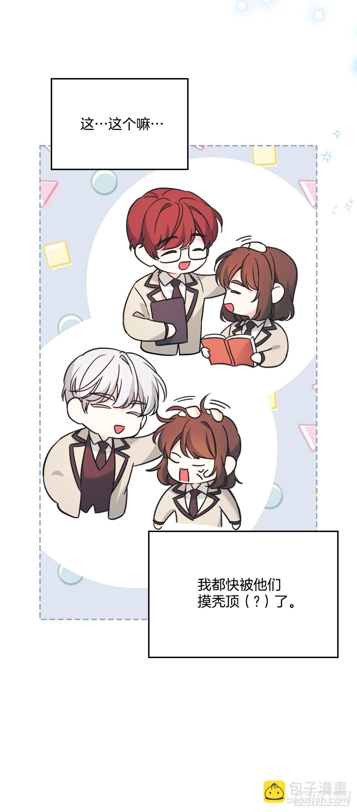 網絡小說的法則 - 217.寫作大會(1/2) - 6