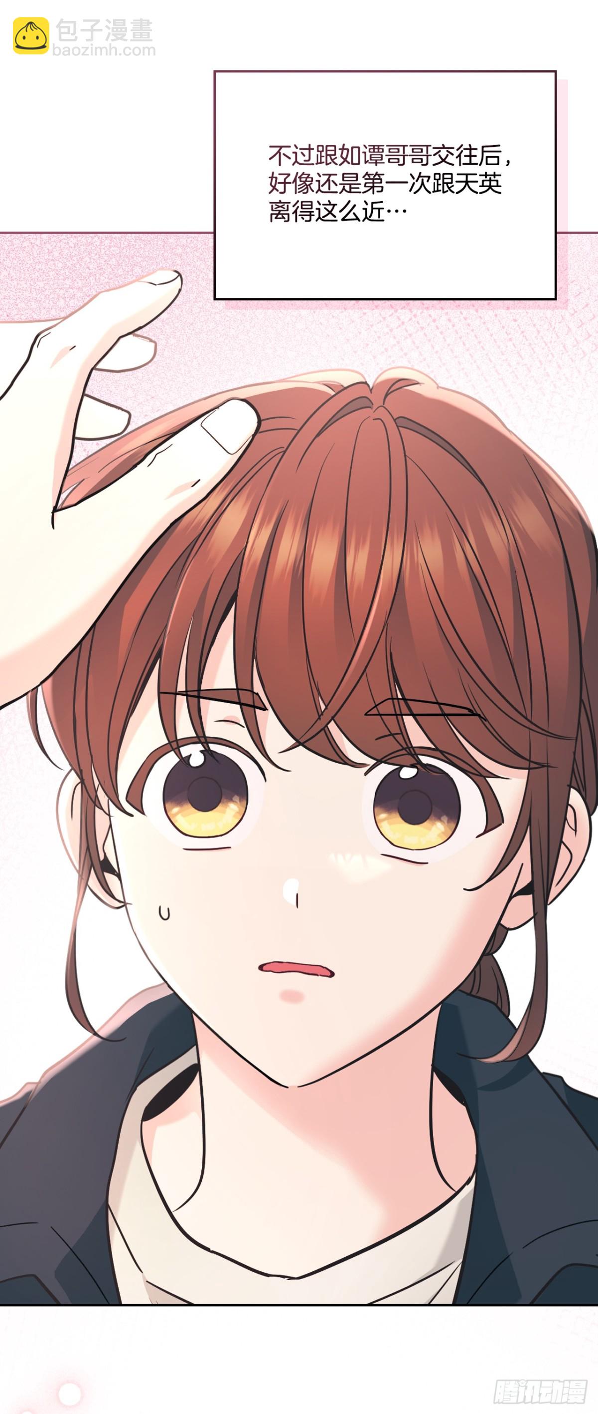 網絡小說的法則 - 217.寫作大會(1/2) - 7