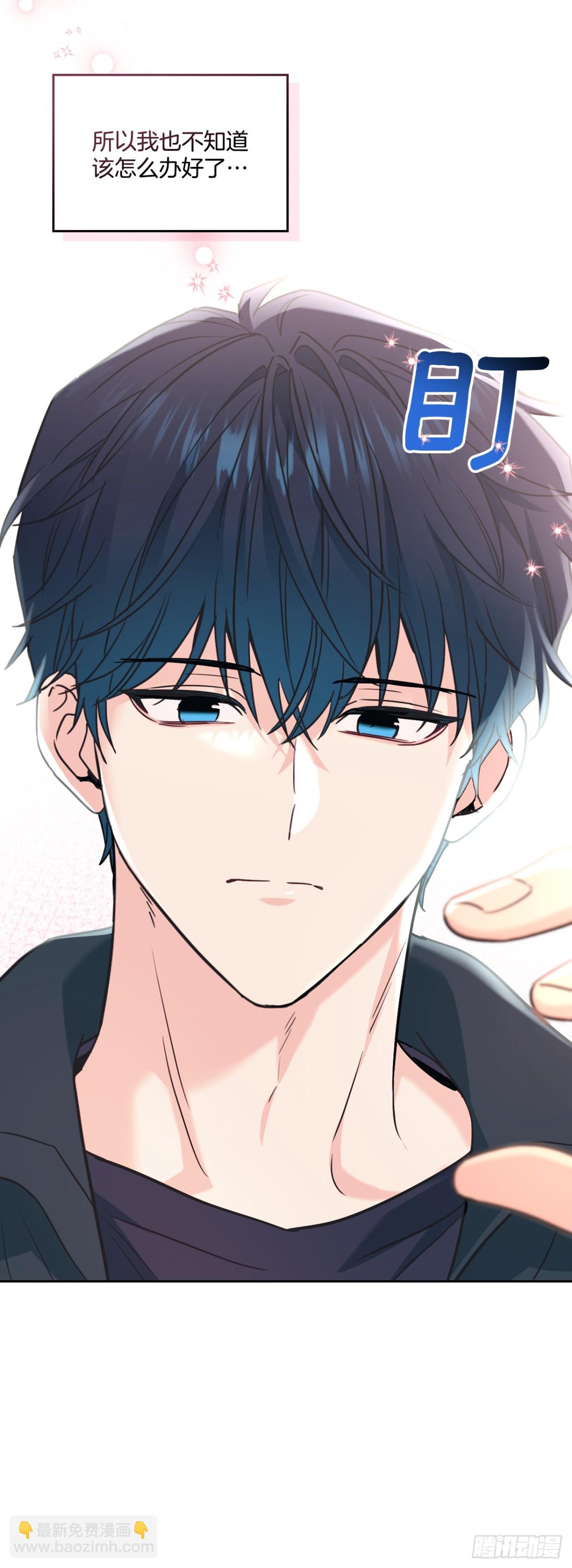 網絡小說的法則 - 217.寫作大會(1/2) - 8