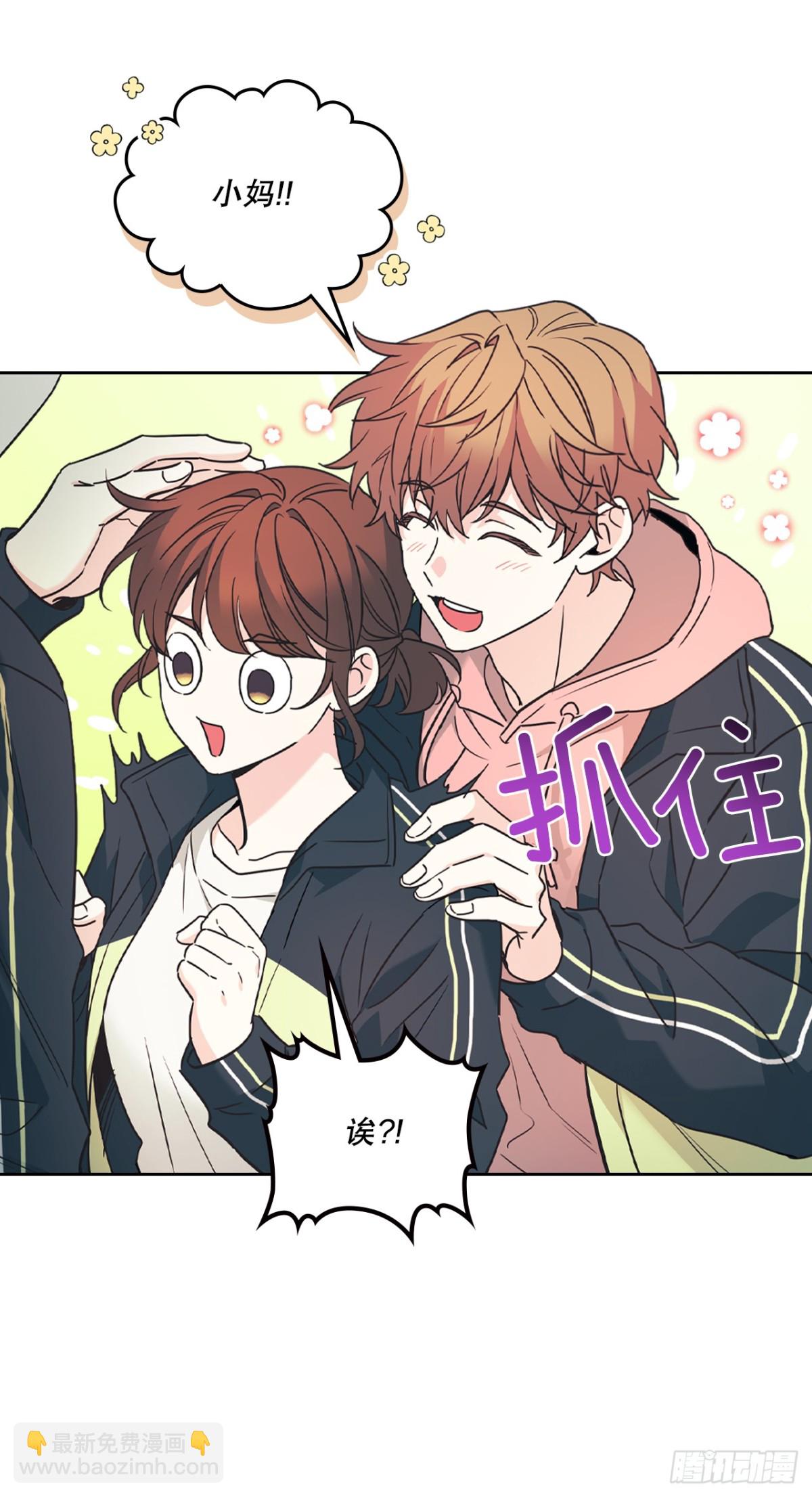 網絡小說的法則 - 217.寫作大會(1/2) - 2