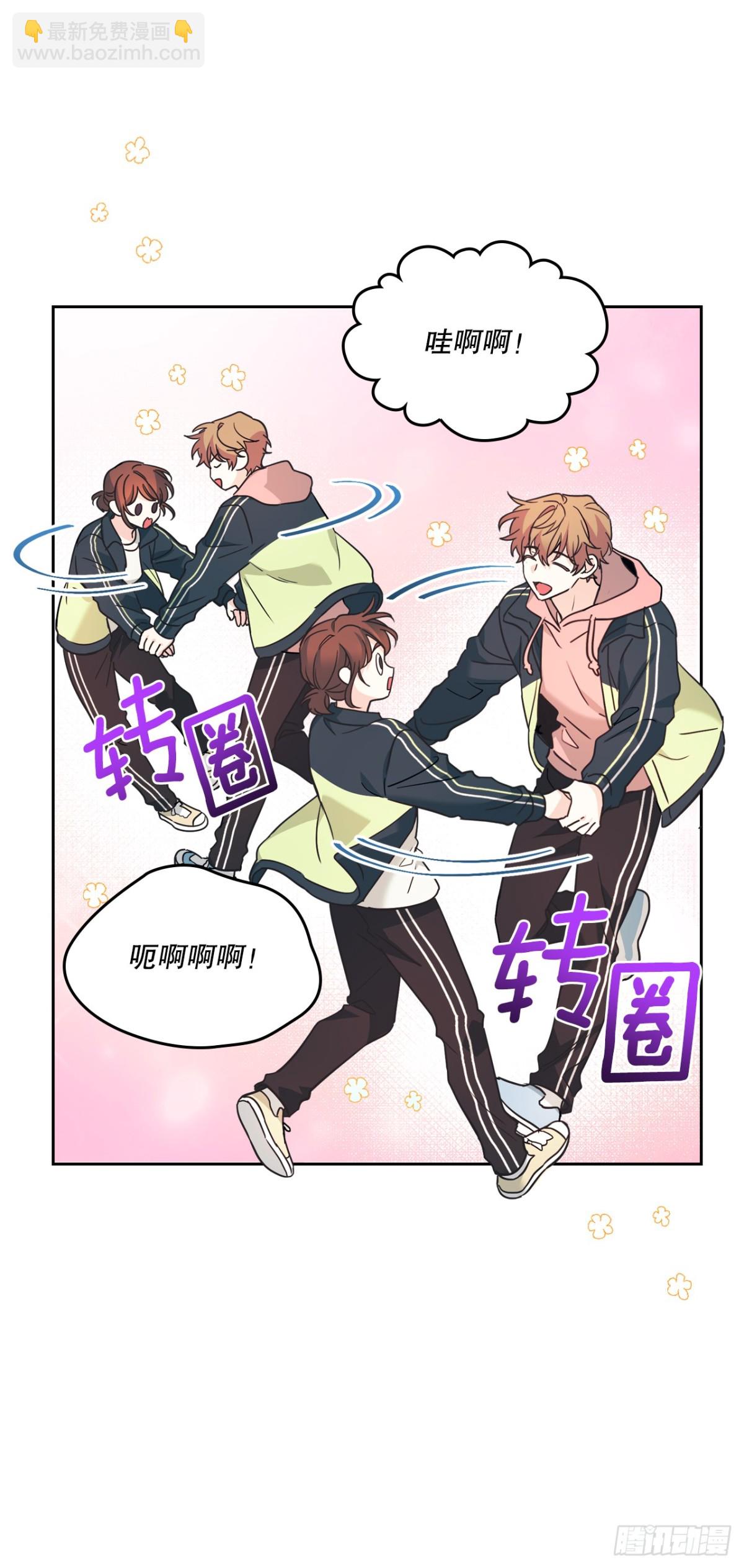 網絡小說的法則 - 217.寫作大會(1/2) - 3