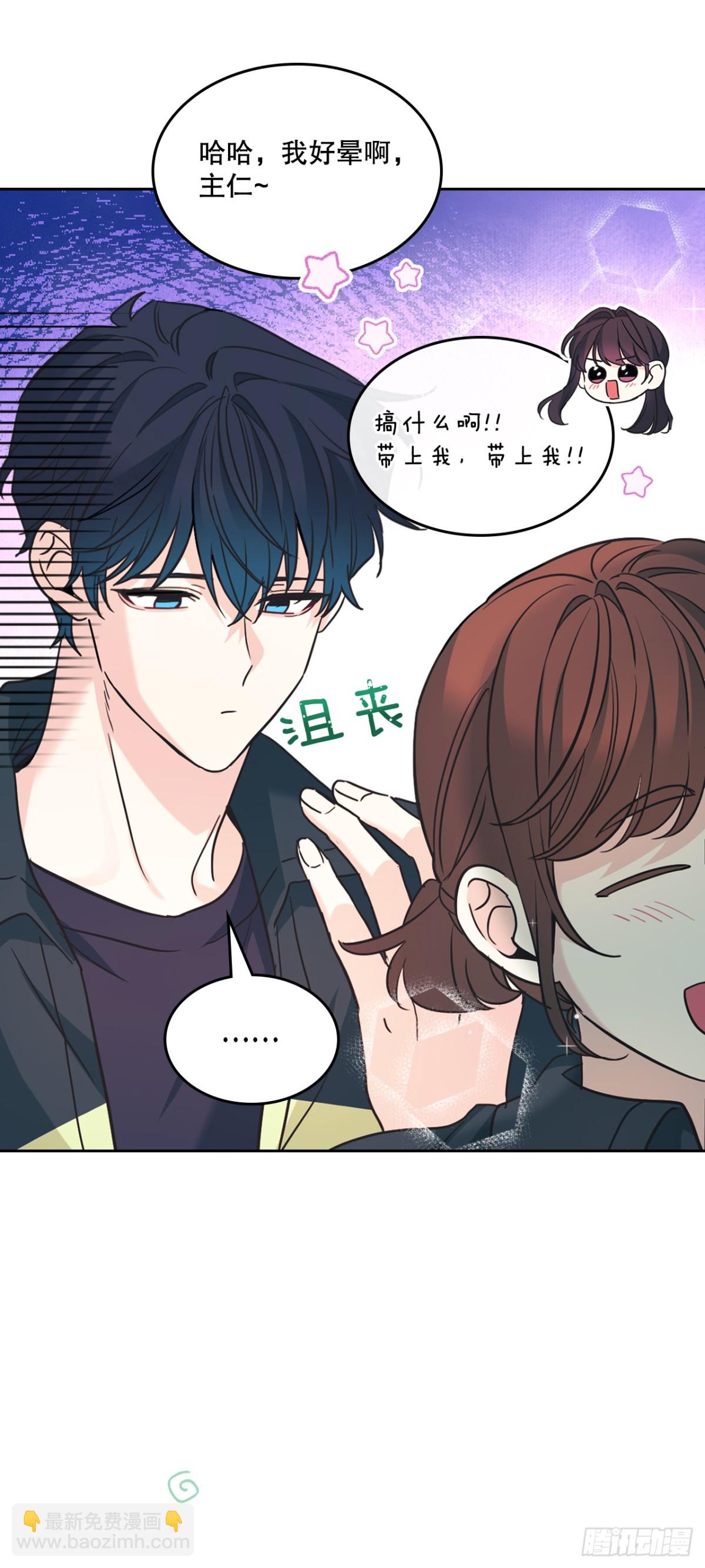 網絡小說的法則 - 217.寫作大會(1/2) - 4