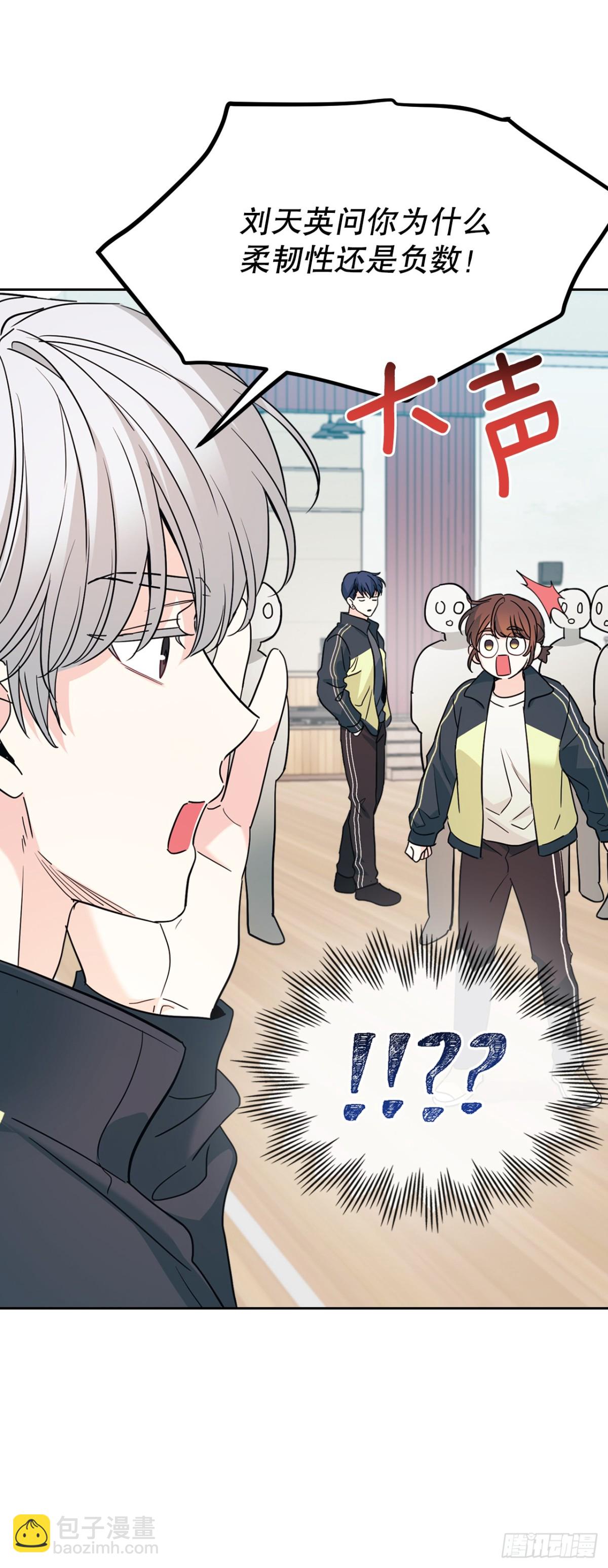 網絡小說的法則 - 217.寫作大會(1/2) - 3