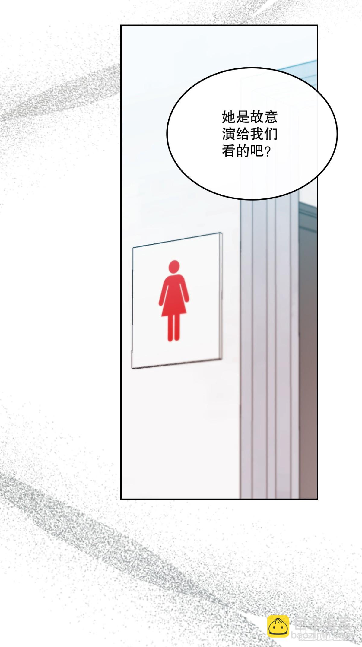 網絡小說的法則 - 217.寫作大會(1/2) - 7