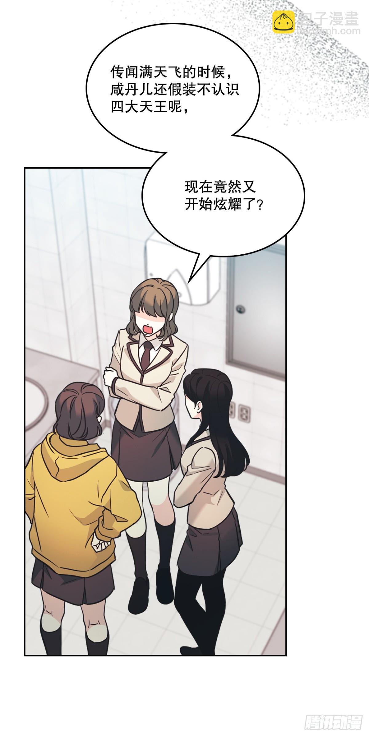 網絡小說的法則 - 217.寫作大會(1/2) - 8