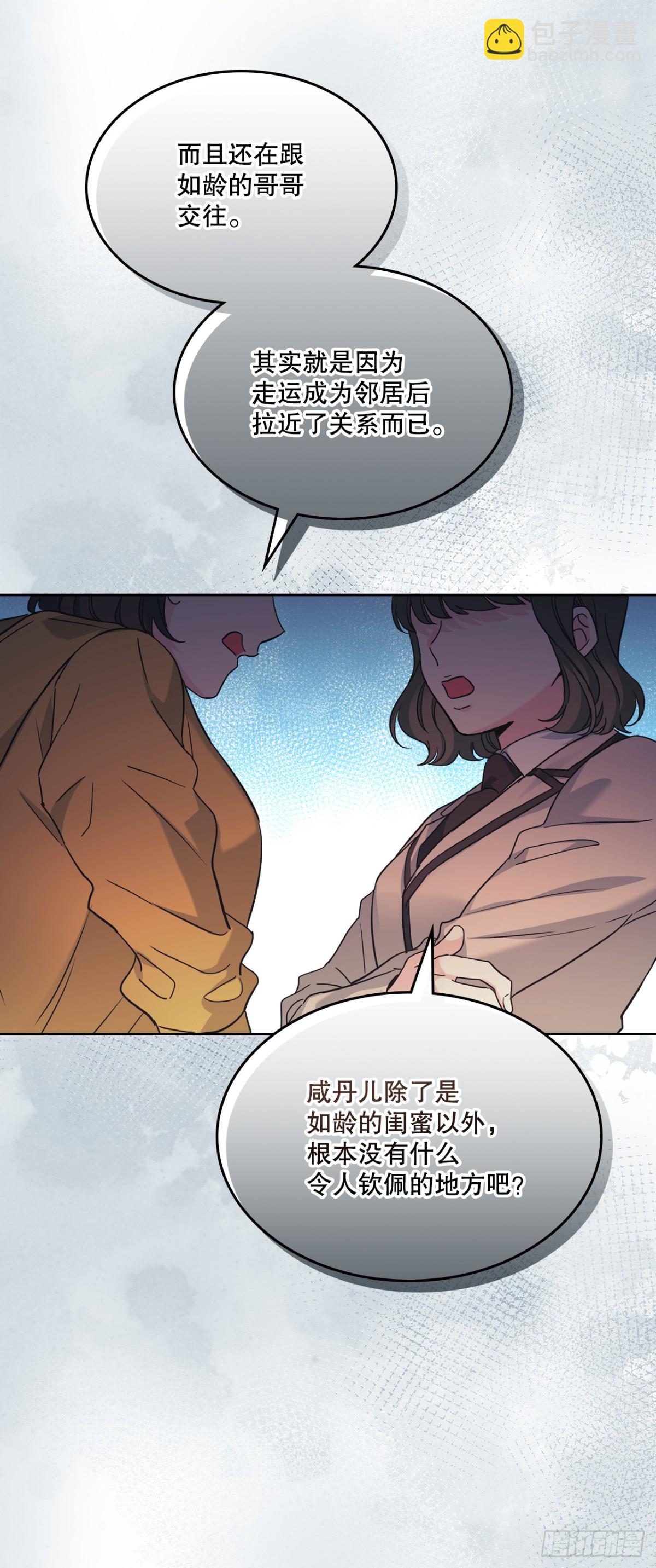 網絡小說的法則 - 217.寫作大會(1/2) - 2