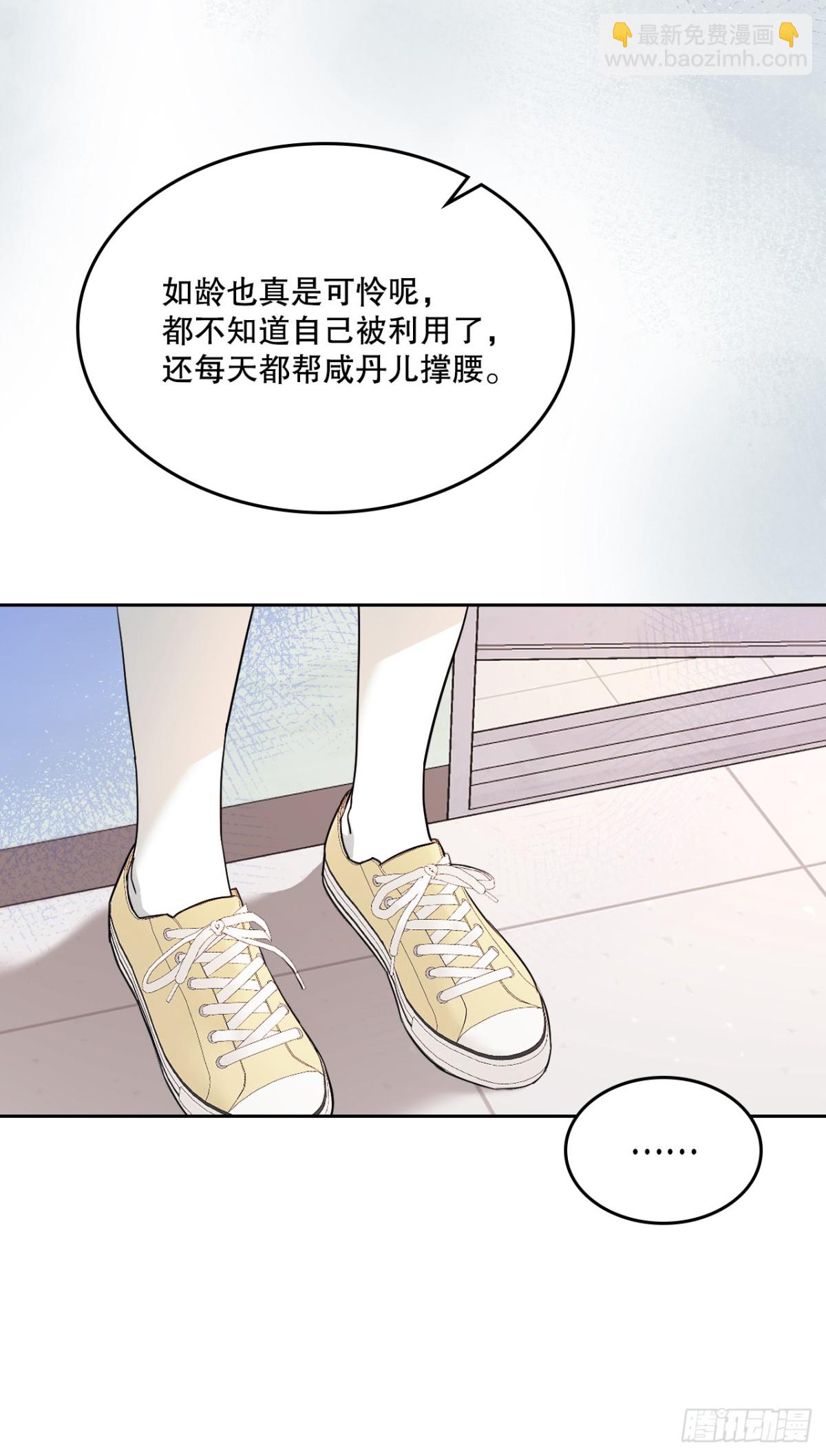 網絡小說的法則 - 217.寫作大會(1/2) - 3