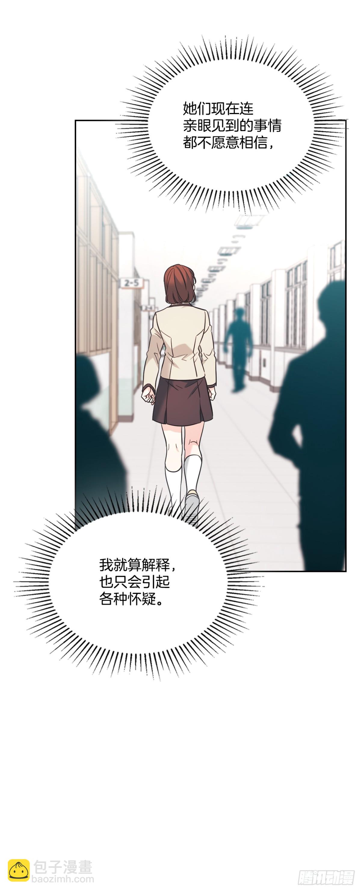 網絡小說的法則 - 217.寫作大會(1/2) - 6