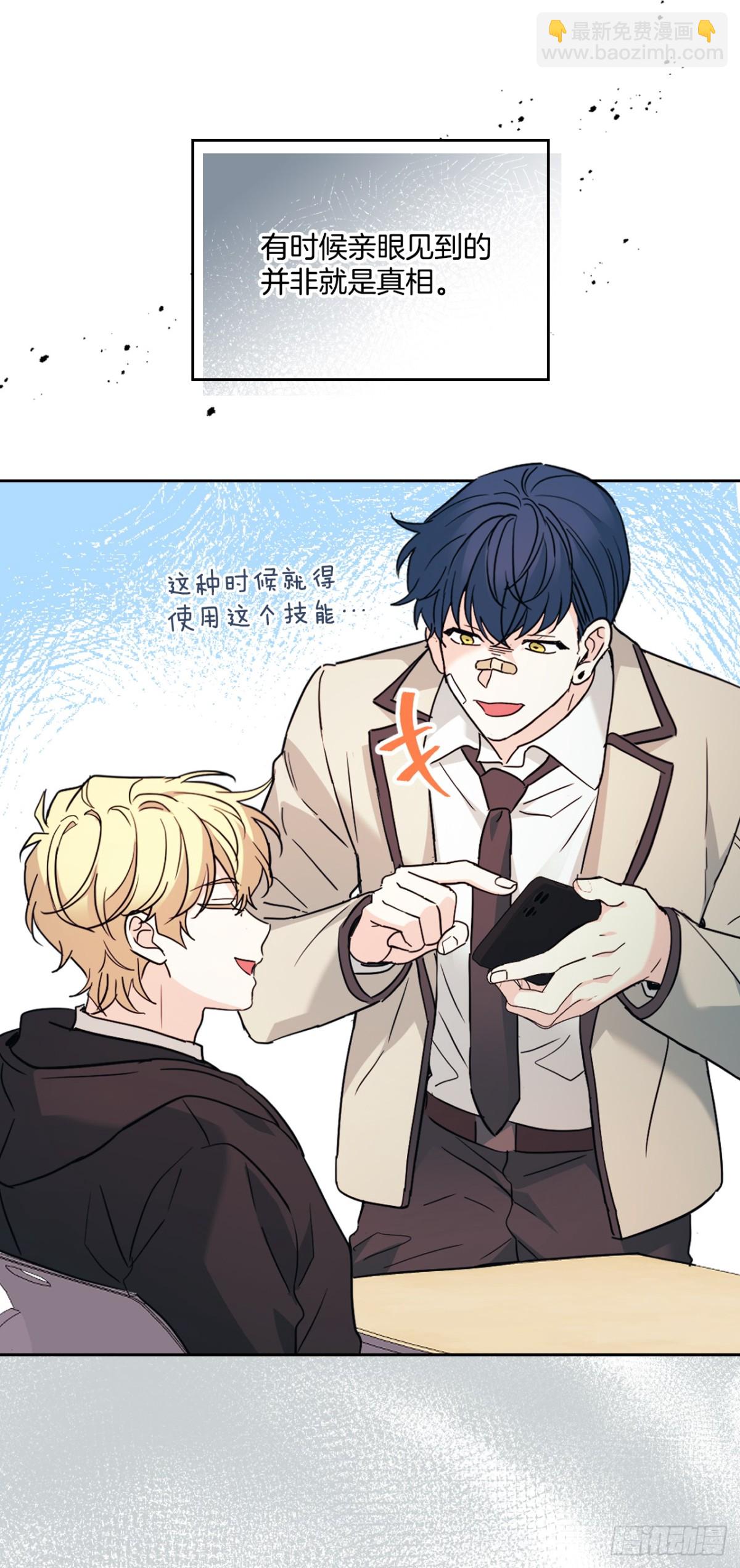 網絡小說的法則 - 217.寫作大會(1/2) - 8