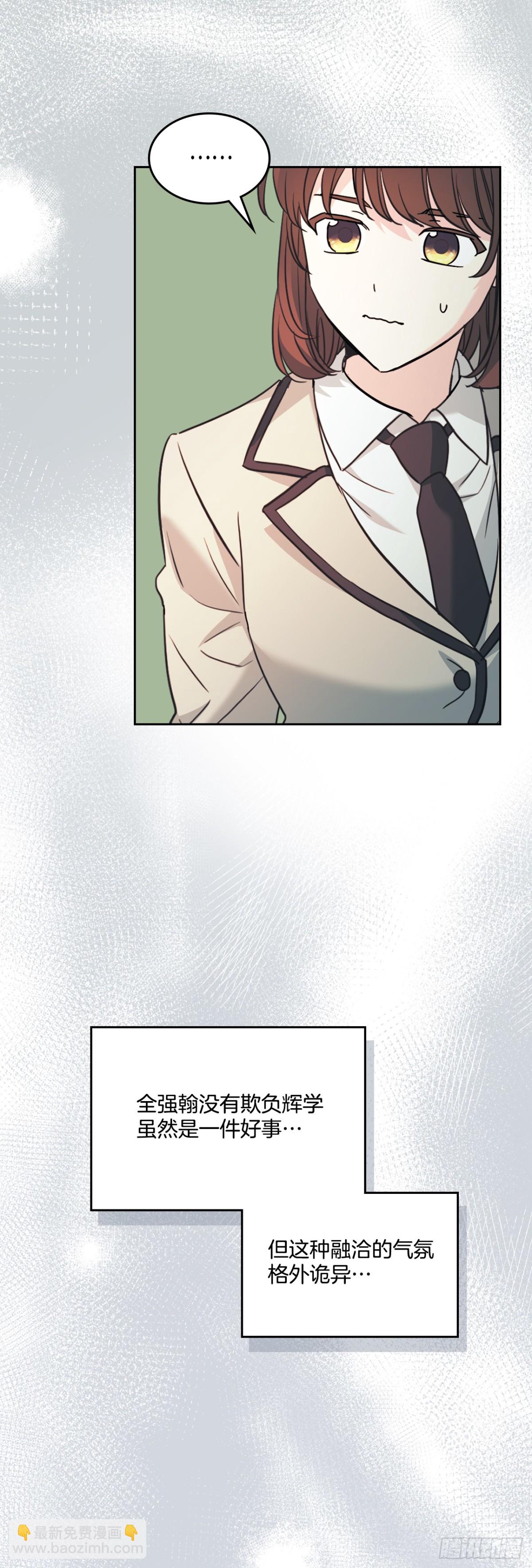 網絡小說的法則 - 217.寫作大會(1/2) - 1