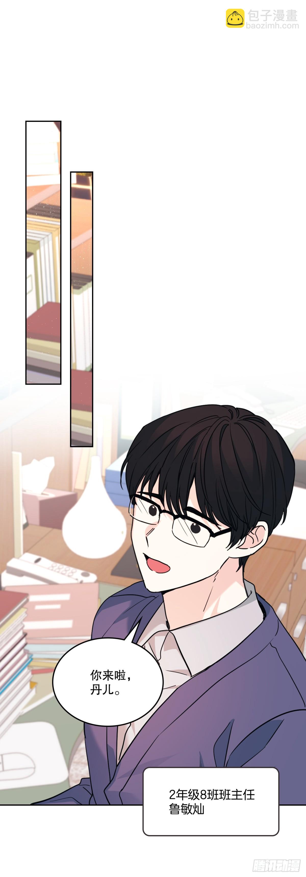 網絡小說的法則 - 217.寫作大會(1/2) - 3