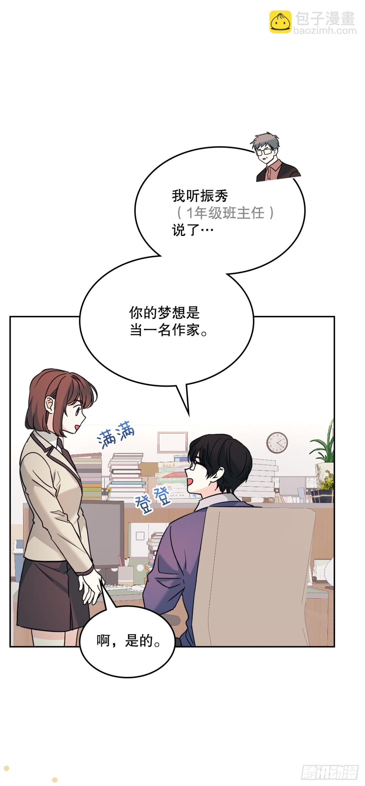 網絡小說的法則 - 217.寫作大會(1/2) - 4