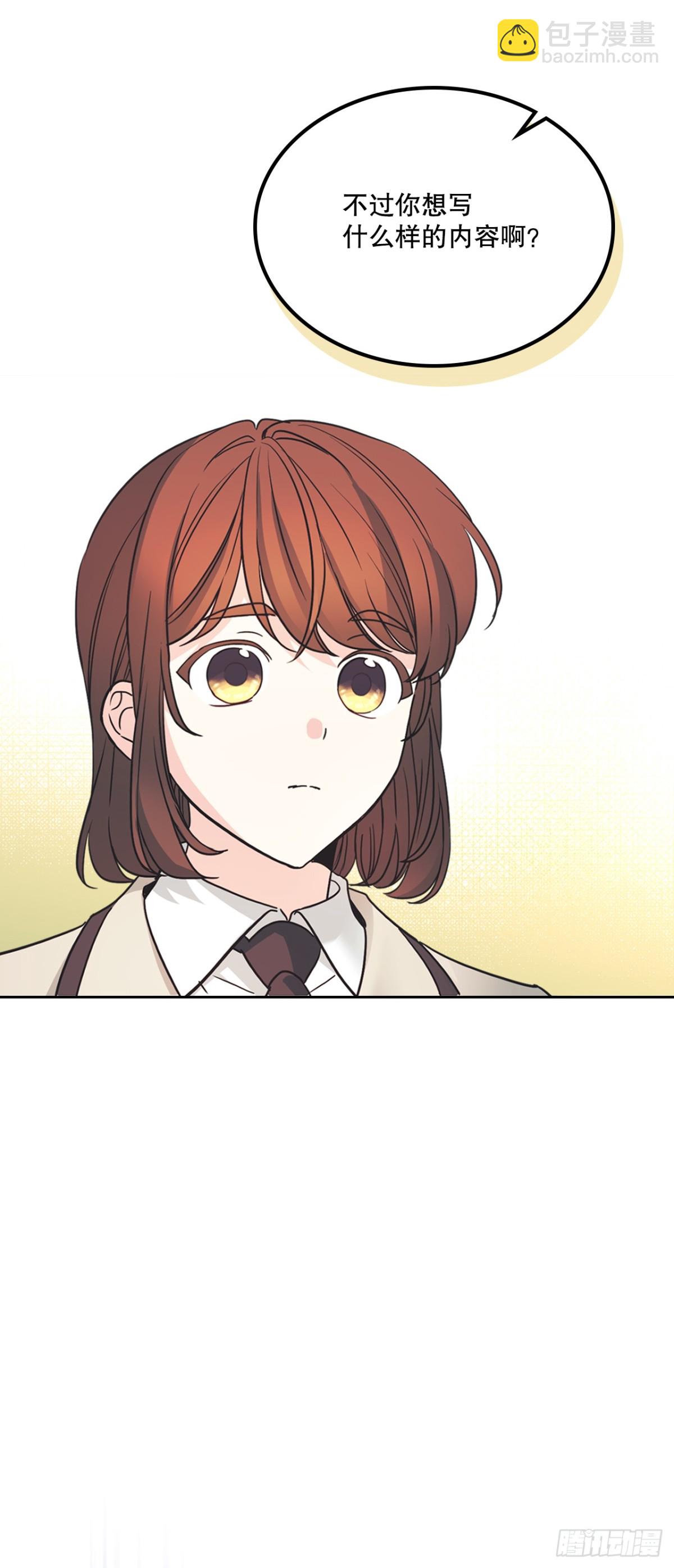 網絡小說的法則 - 217.寫作大會(1/2) - 6