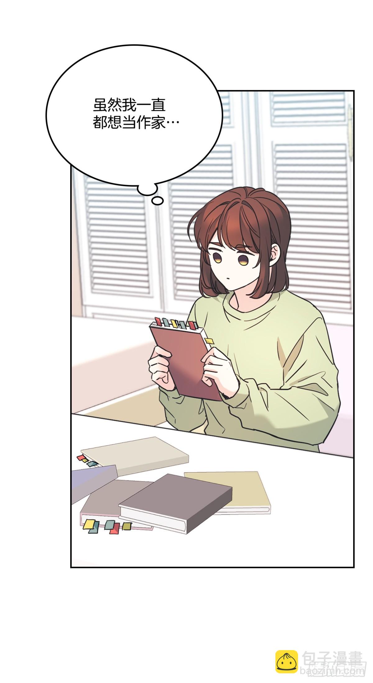 網絡小說的法則 - 217.寫作大會(1/2) - 8