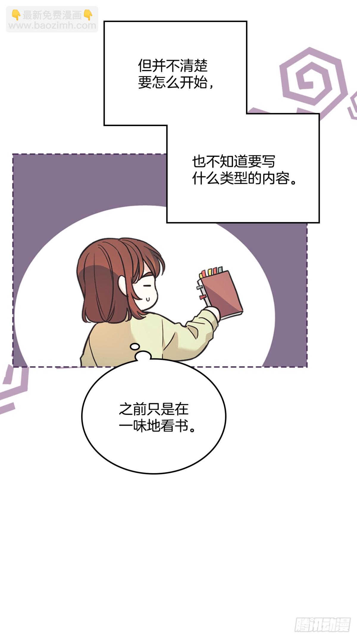 網絡小說的法則 - 217.寫作大會(1/2) - 1