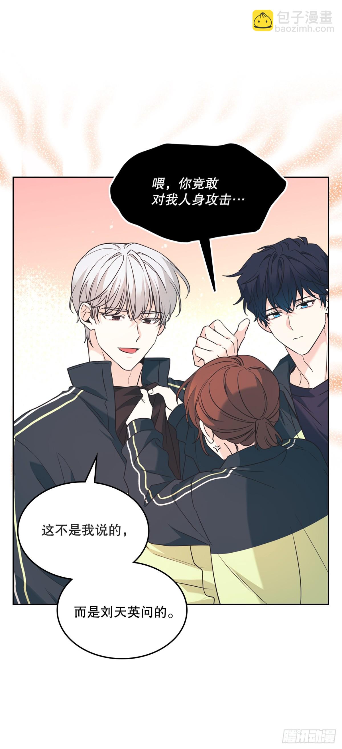 網絡小說的法則 - 217.寫作大會(1/2) - 6