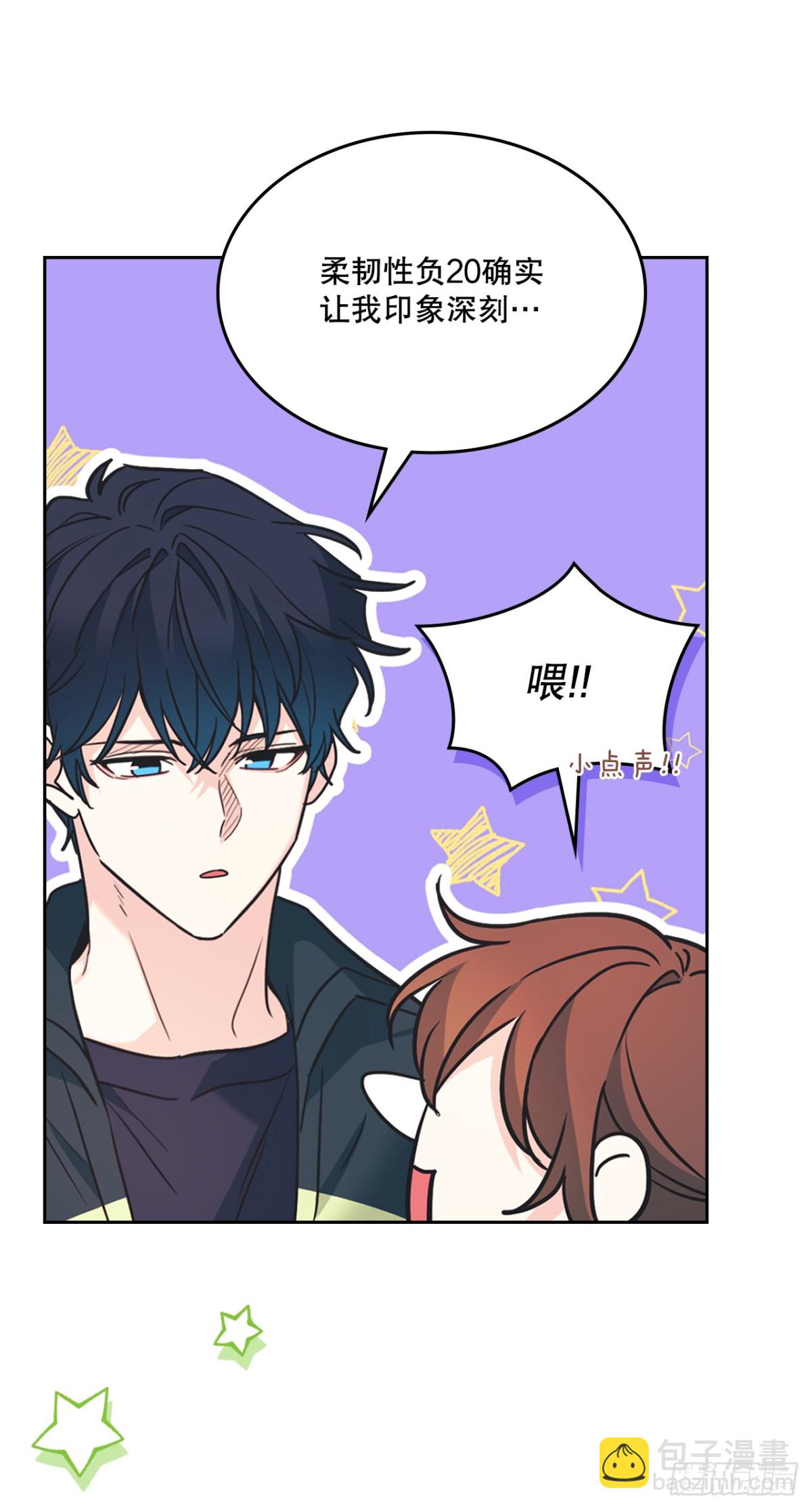 網絡小說的法則 - 217.寫作大會(1/2) - 7