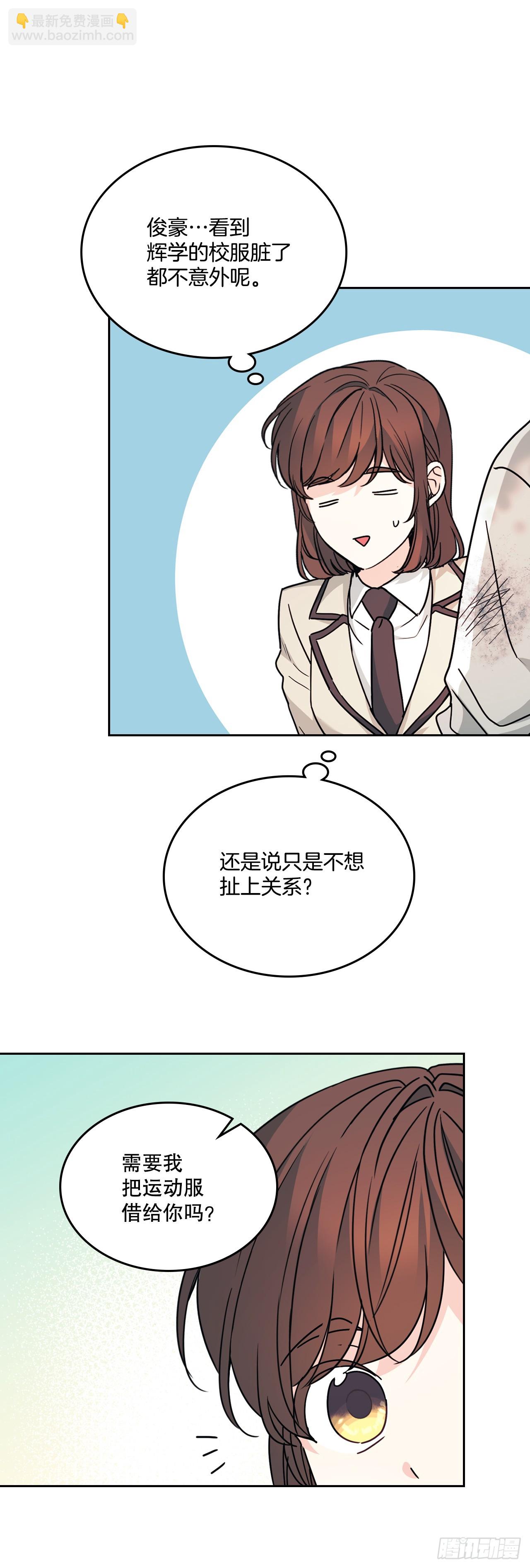 網絡小說的法則 - 219.攤牌(1/2) - 2