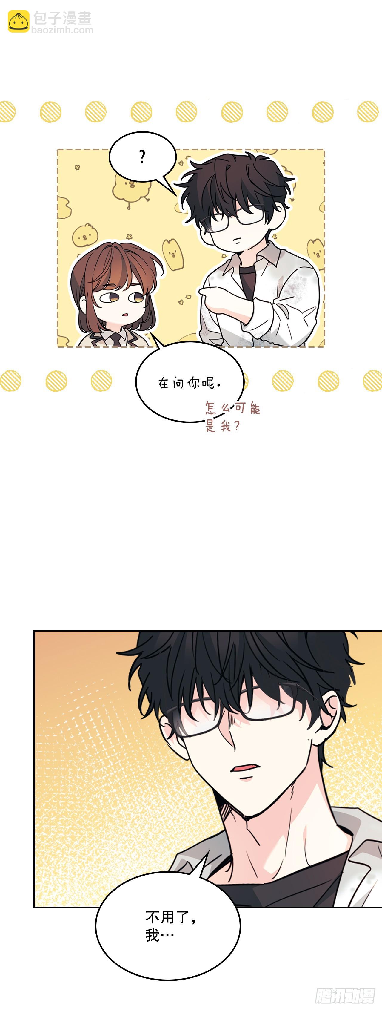 網絡小說的法則 - 219.攤牌(1/2) - 4