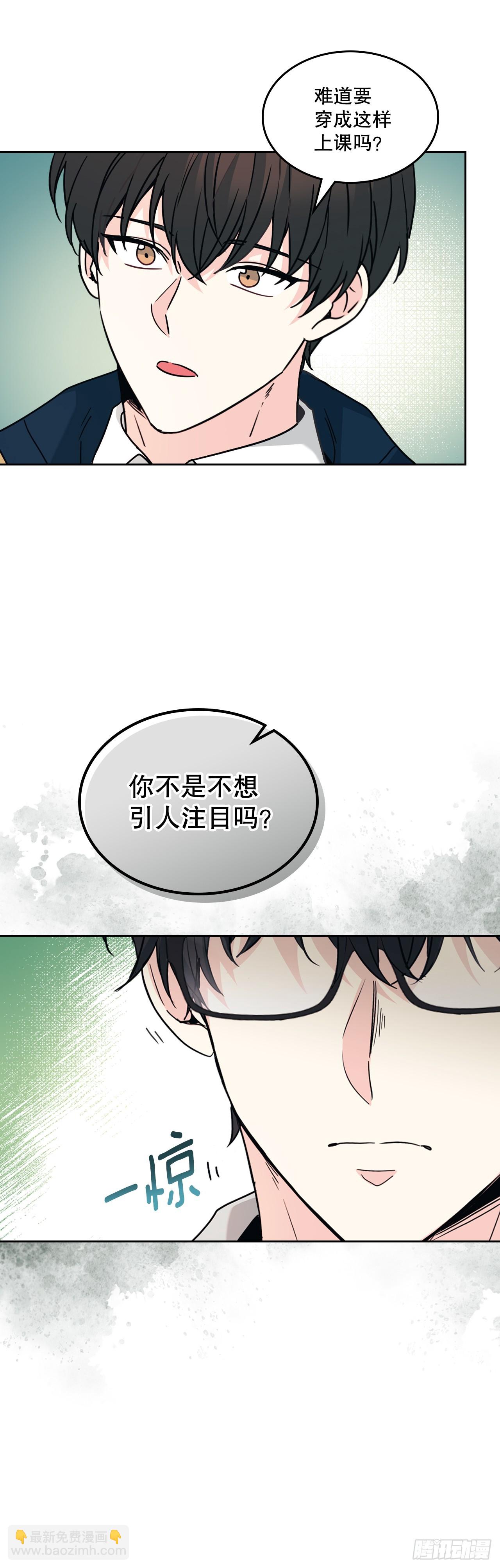 網絡小說的法則 - 219.攤牌(1/2) - 5