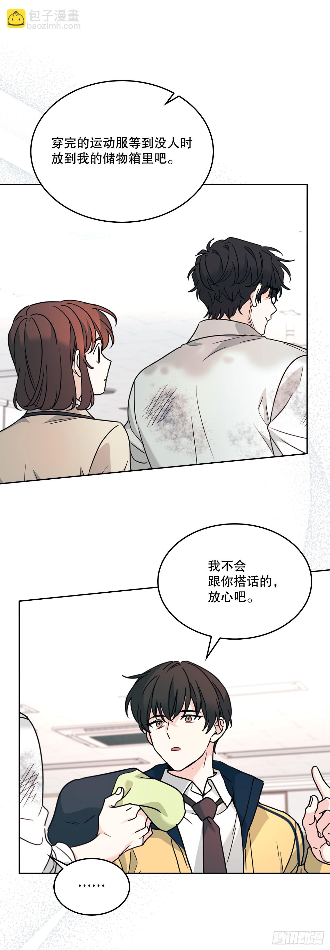 網絡小說的法則 - 219.攤牌(1/2) - 6