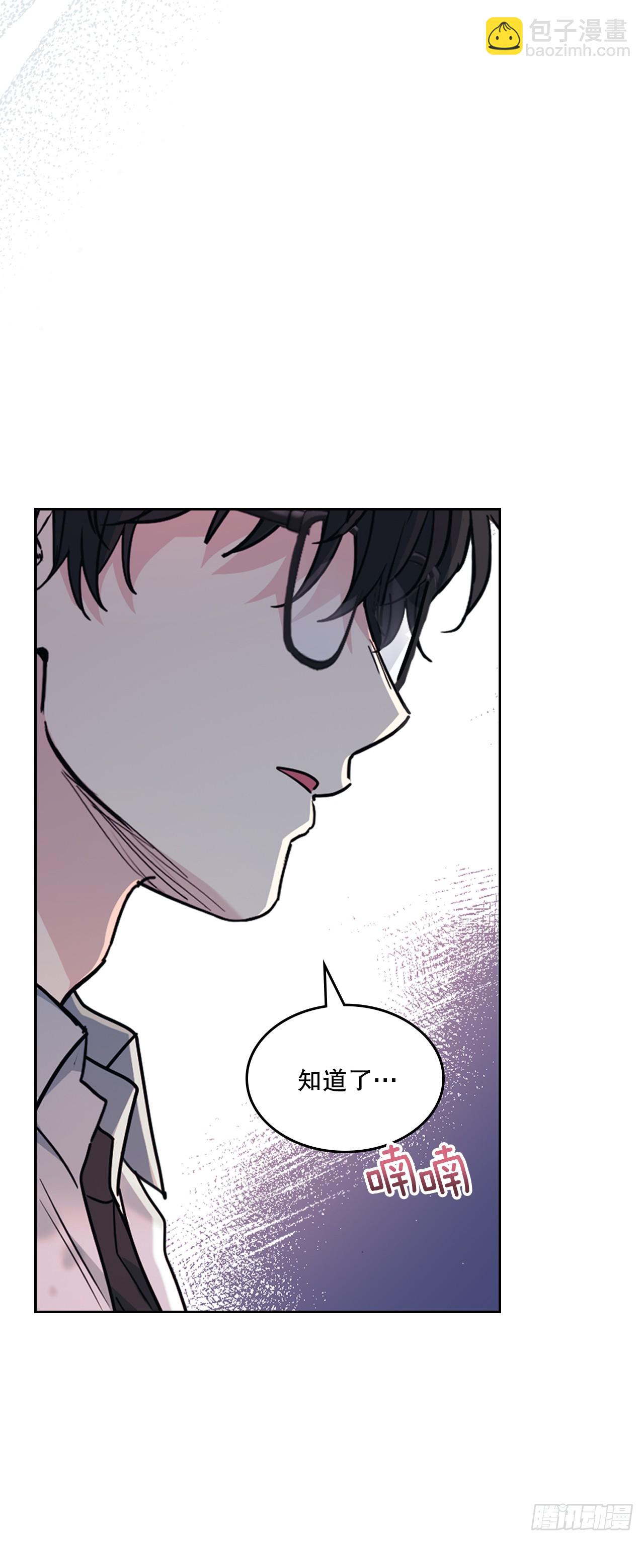 網絡小說的法則 - 219.攤牌(1/2) - 7