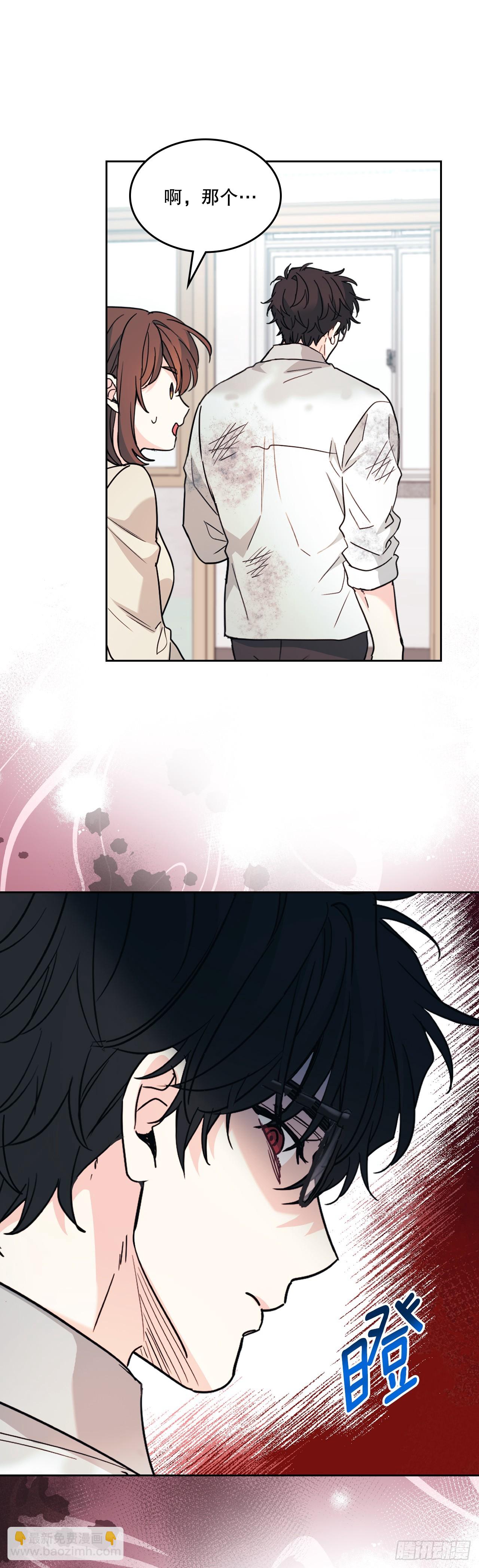 網絡小說的法則 - 219.攤牌(1/2) - 8