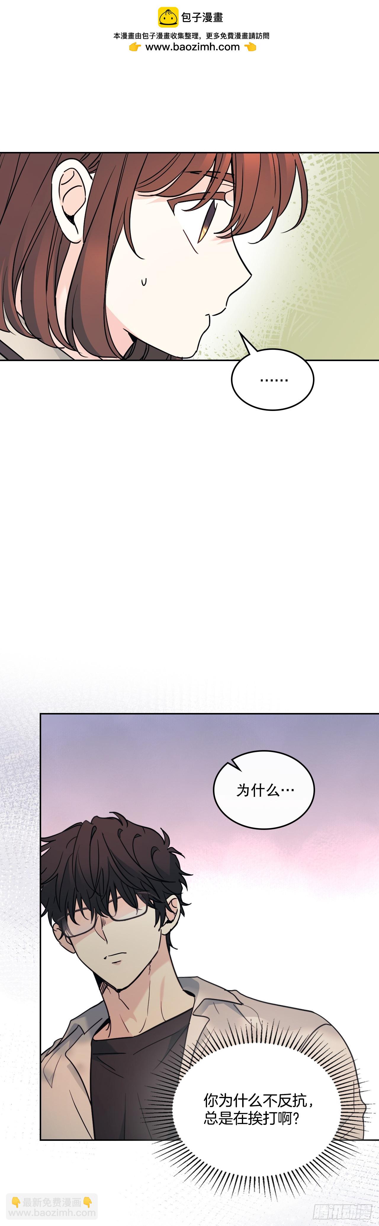 網絡小說的法則 - 219.攤牌(1/2) - 2